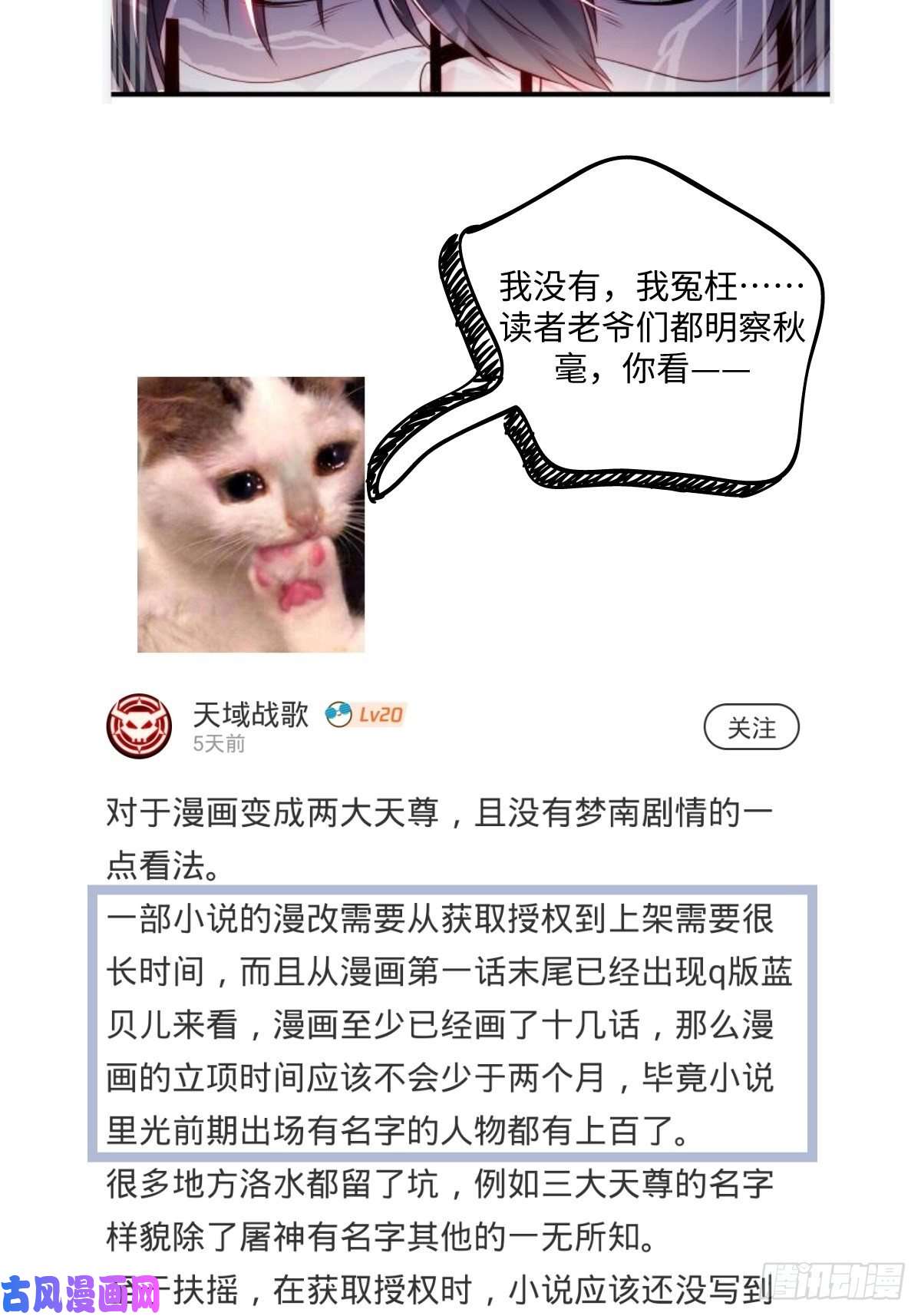 仙尊洛无极04.前世女友什么的一定有颜色