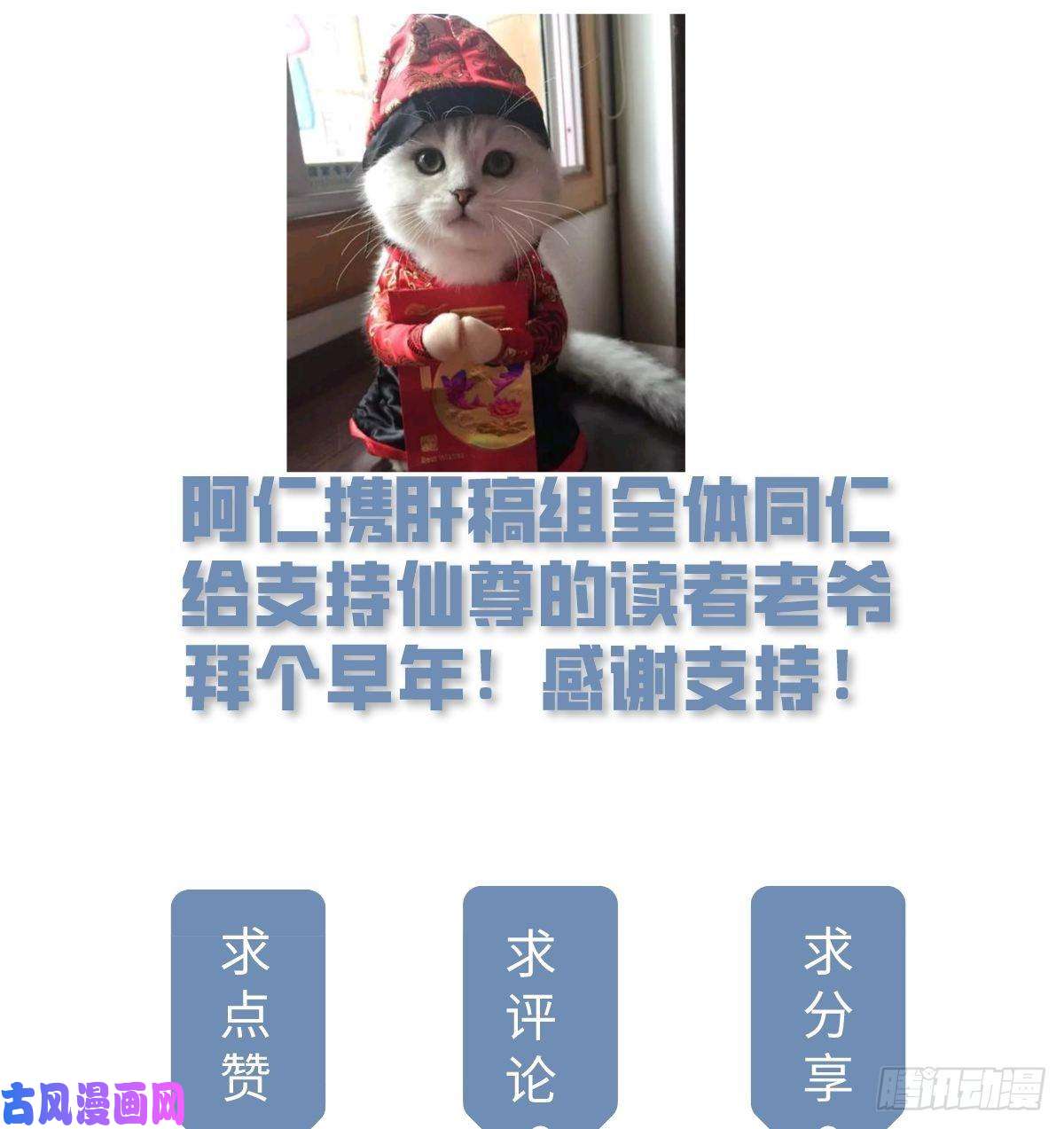 仙尊洛无极04.前世女友什么的一定有颜色