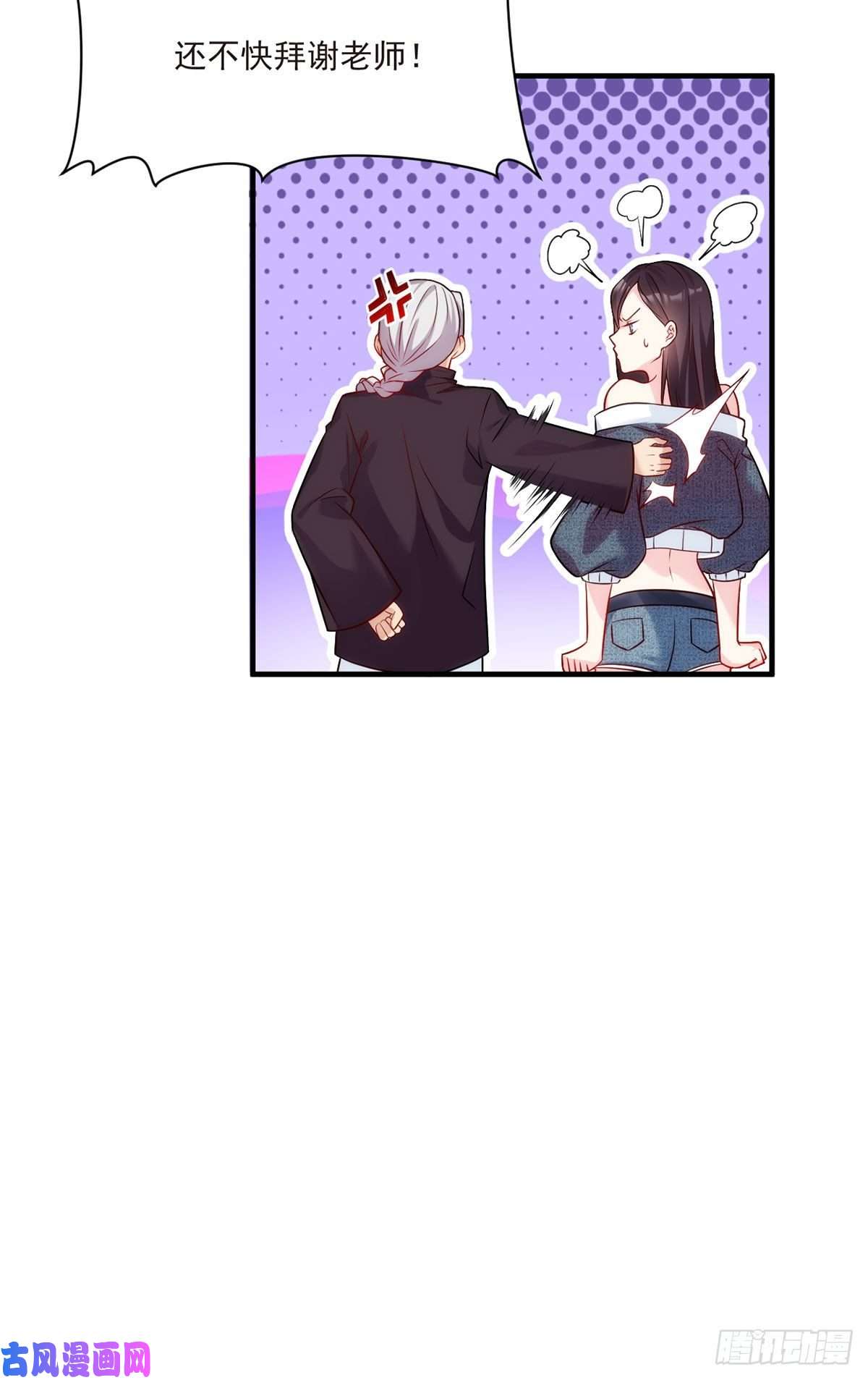 仙尊洛无极04.前世女友什么的一定有颜色