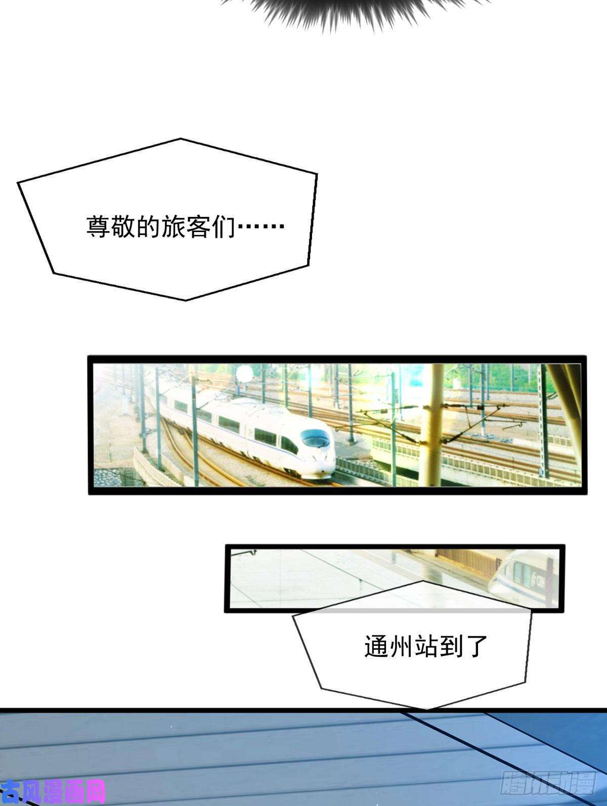 仙尊洛无极04.前世女友什么的一定有颜色