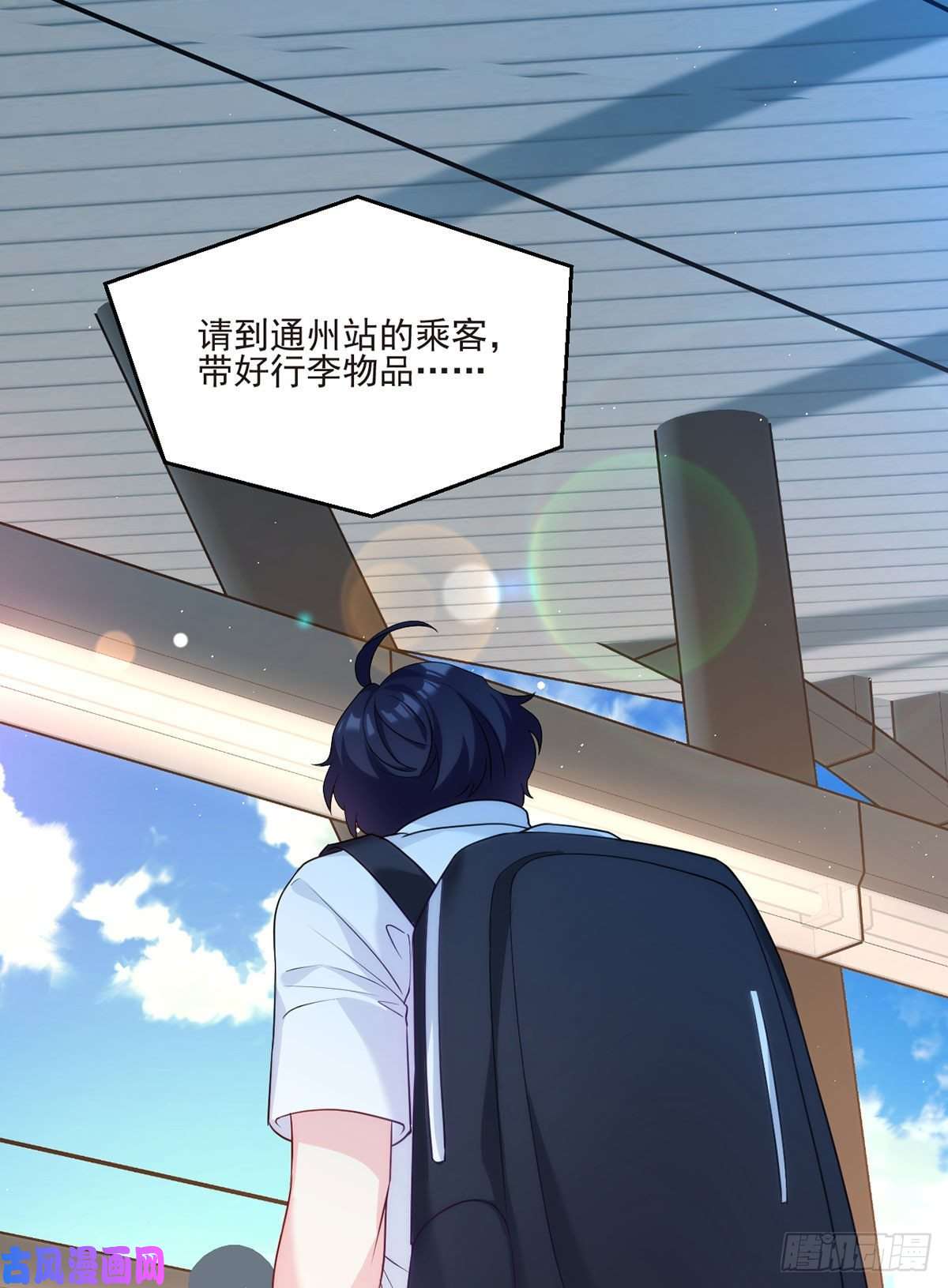 仙尊洛无极04.前世女友什么的一定有颜色