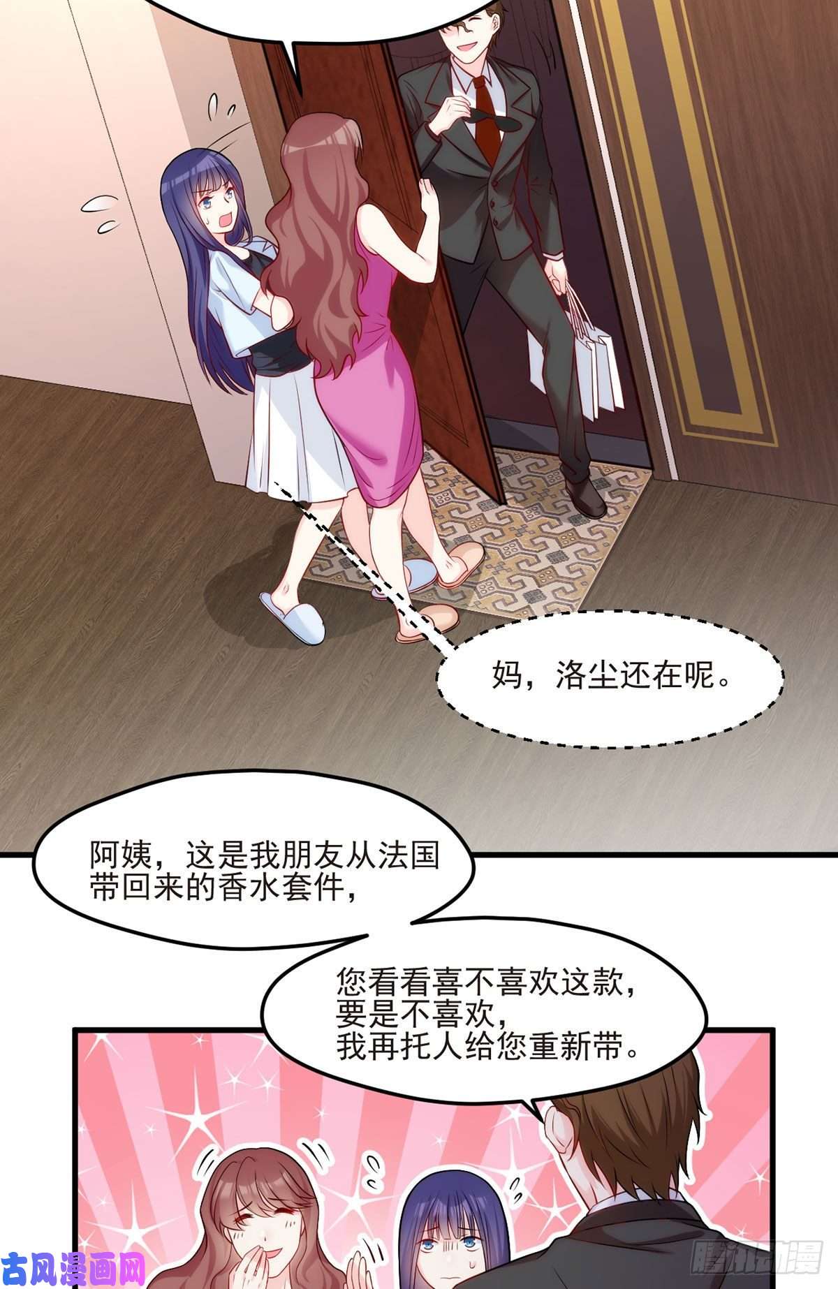 仙尊洛无极05.重生后再遇前世仇人