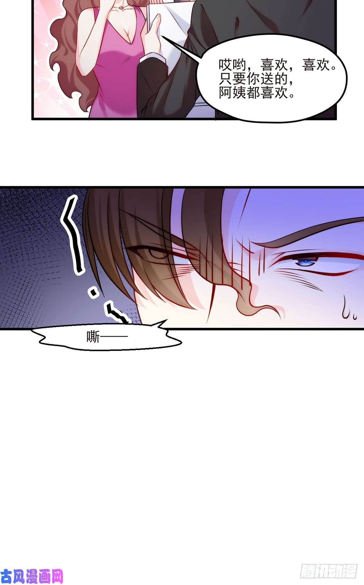 仙尊洛无极05.重生后再遇前世仇人