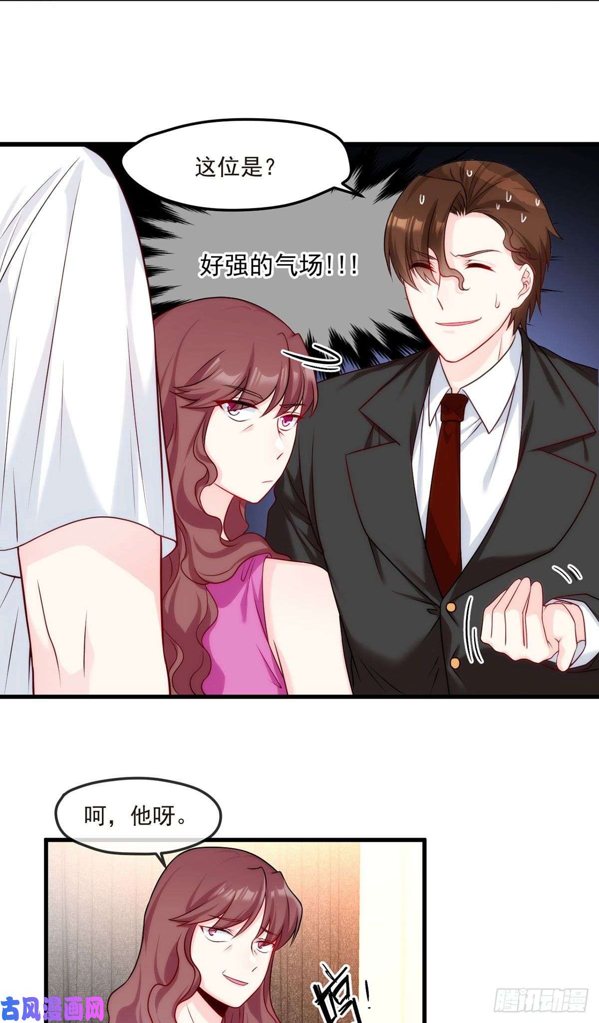 仙尊洛无极05.重生后再遇前世仇人