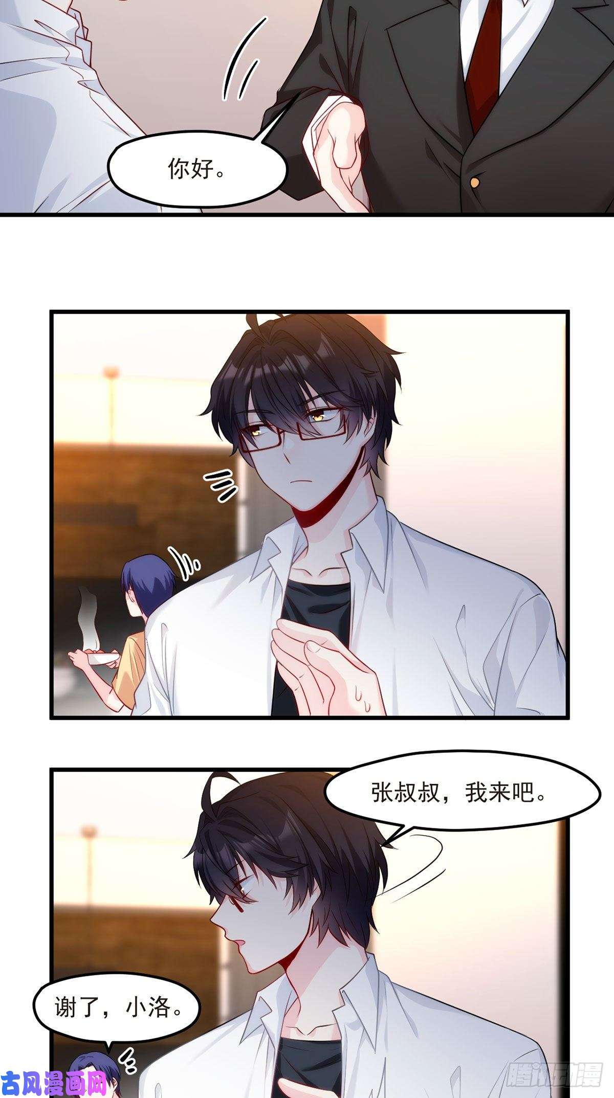 仙尊洛无极05.重生后再遇前世仇人