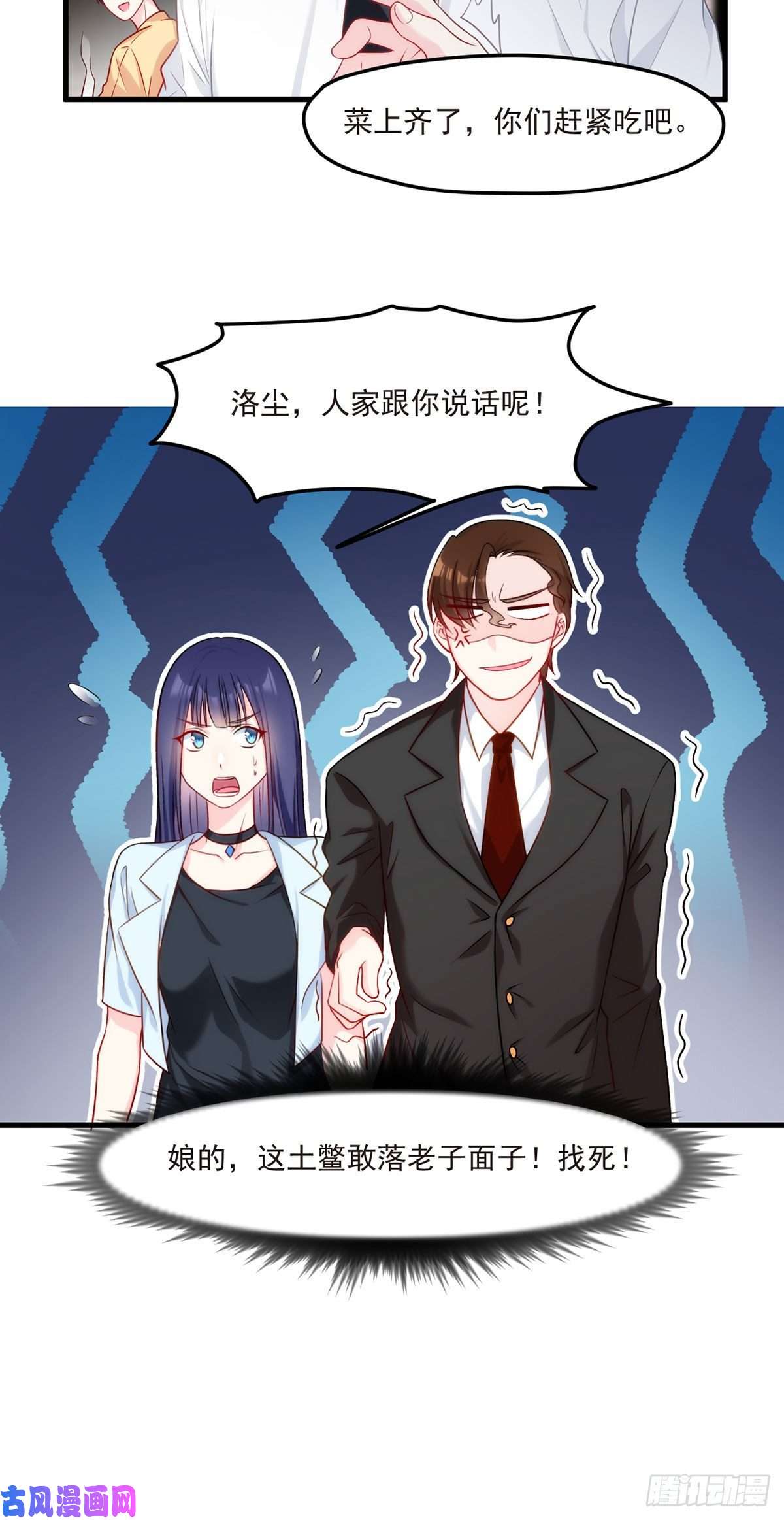 仙尊洛无极05.重生后再遇前世仇人