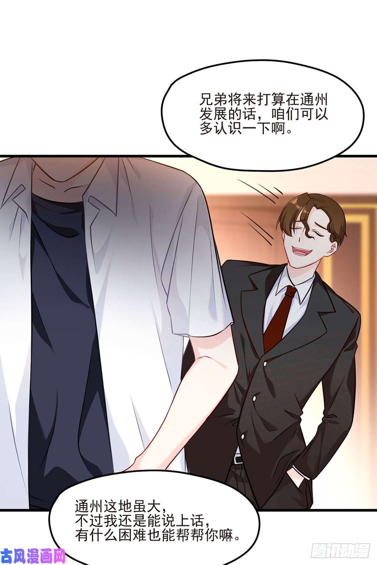 仙尊洛无极05.重生后再遇前世仇人