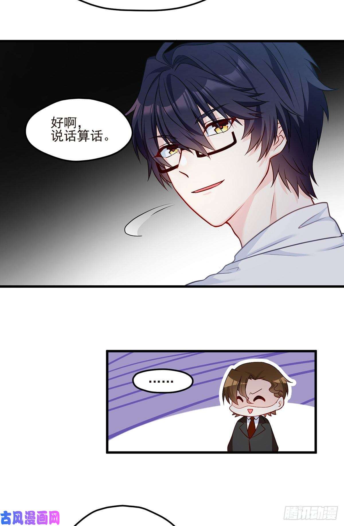 仙尊洛无极05.重生后再遇前世仇人