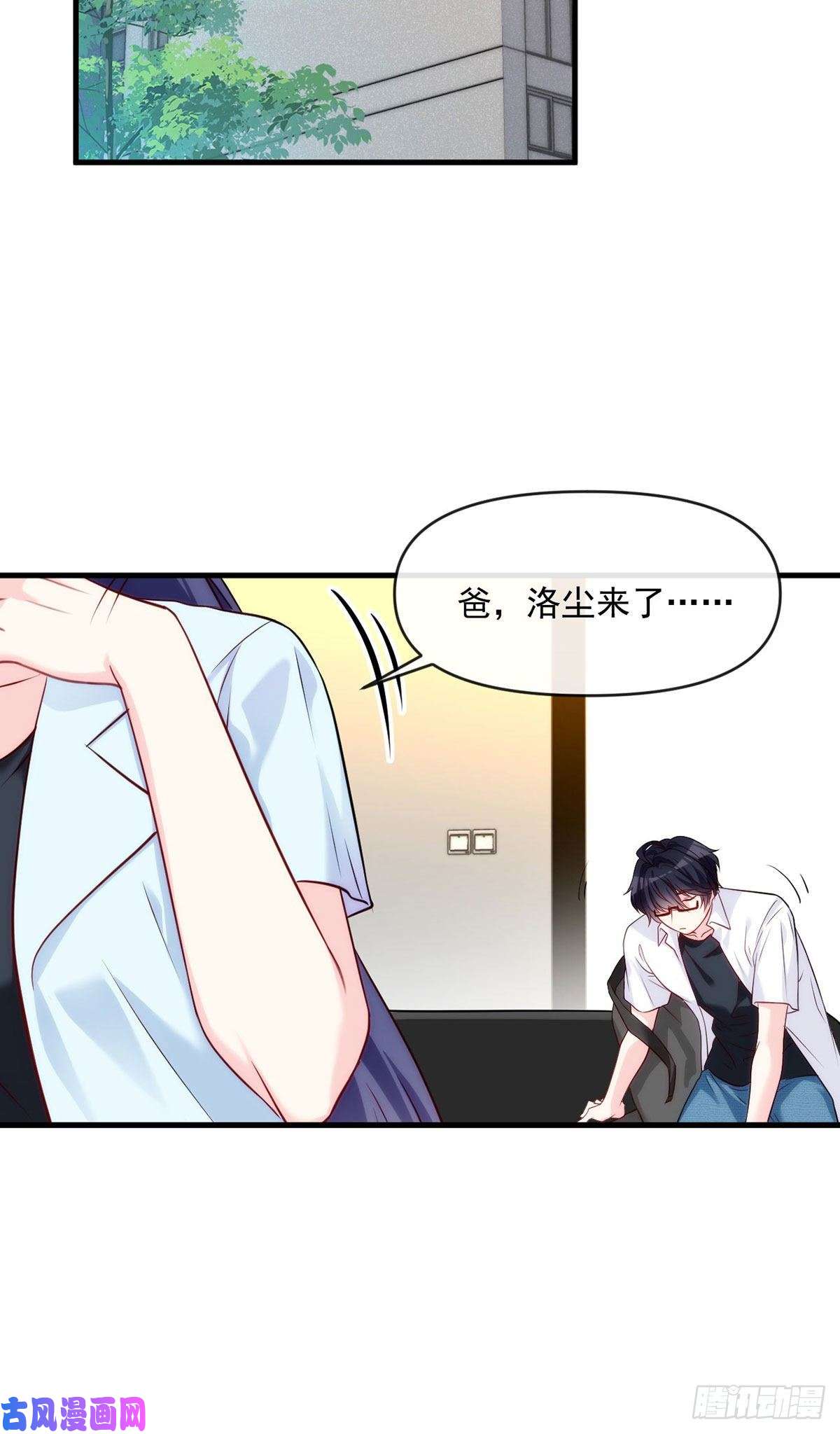 仙尊洛无极05.重生后再遇前世仇人