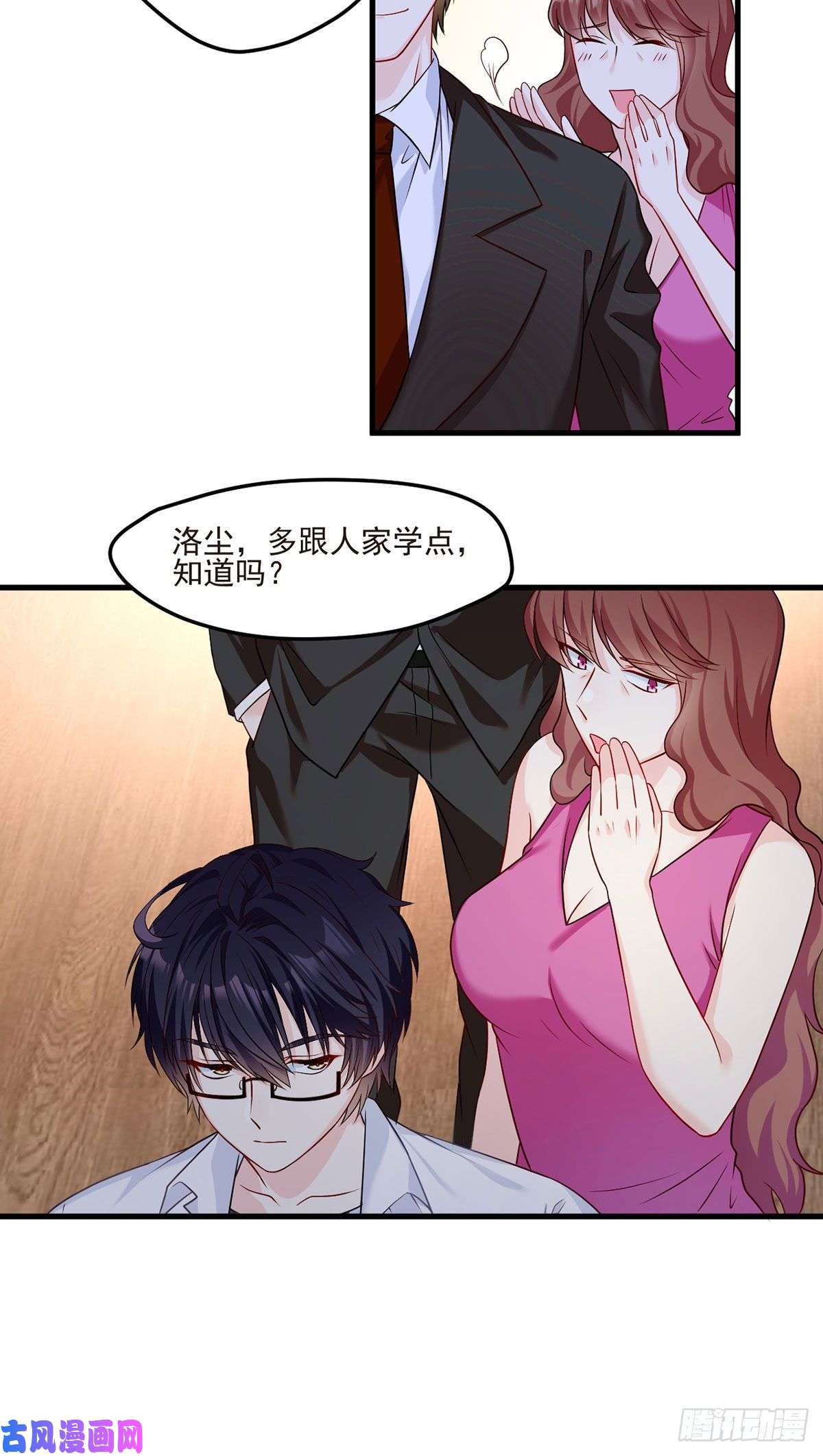 仙尊洛无极05.重生后再遇前世仇人
