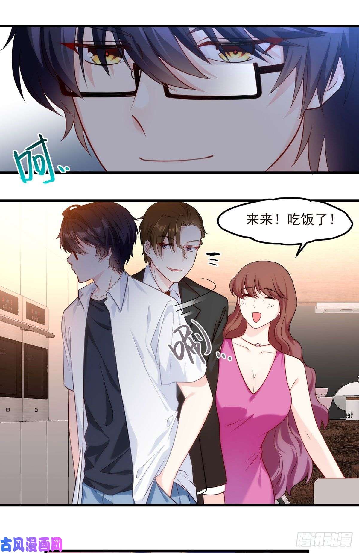 仙尊洛无极05.重生后再遇前世仇人