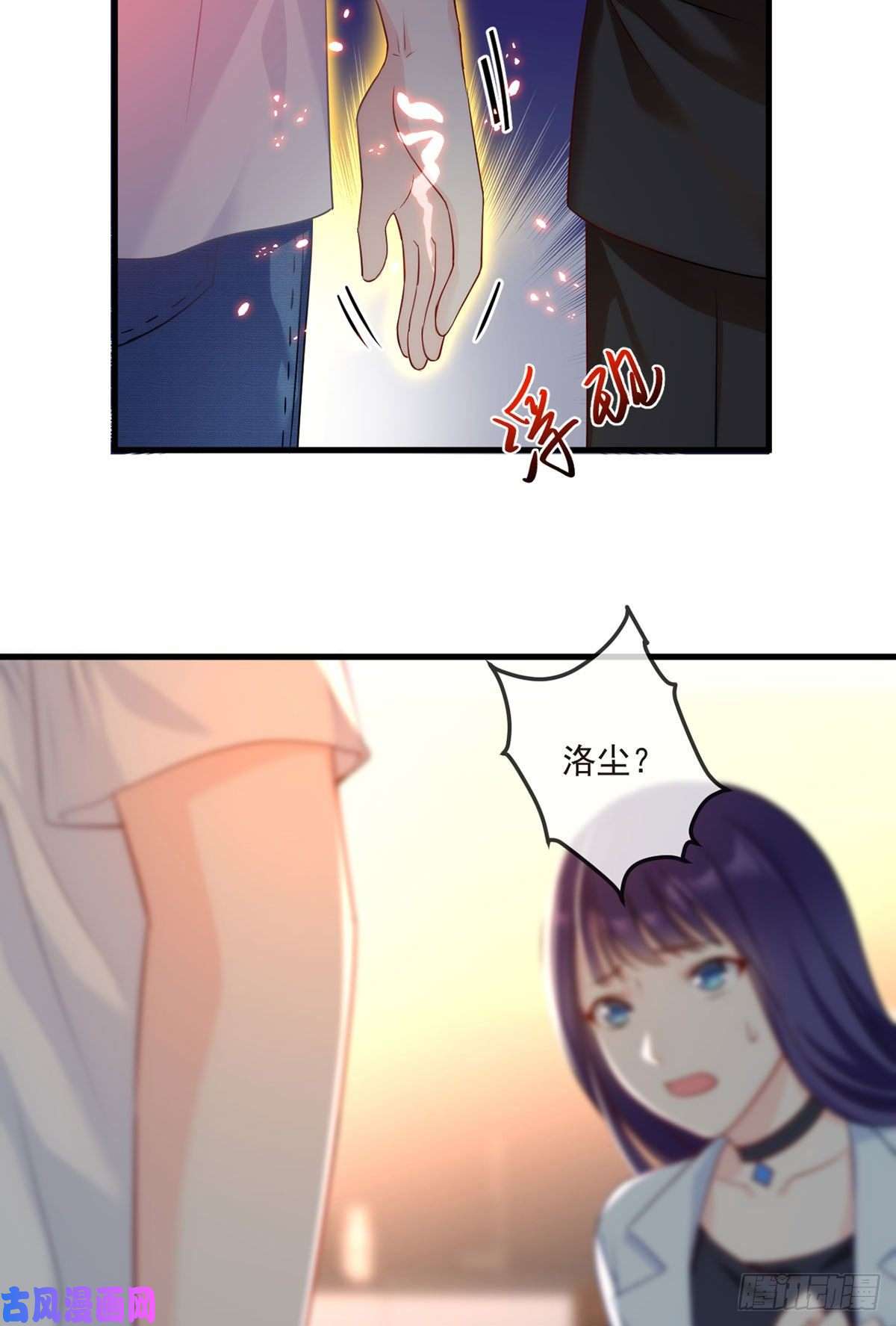 仙尊洛无极05.重生后再遇前世仇人