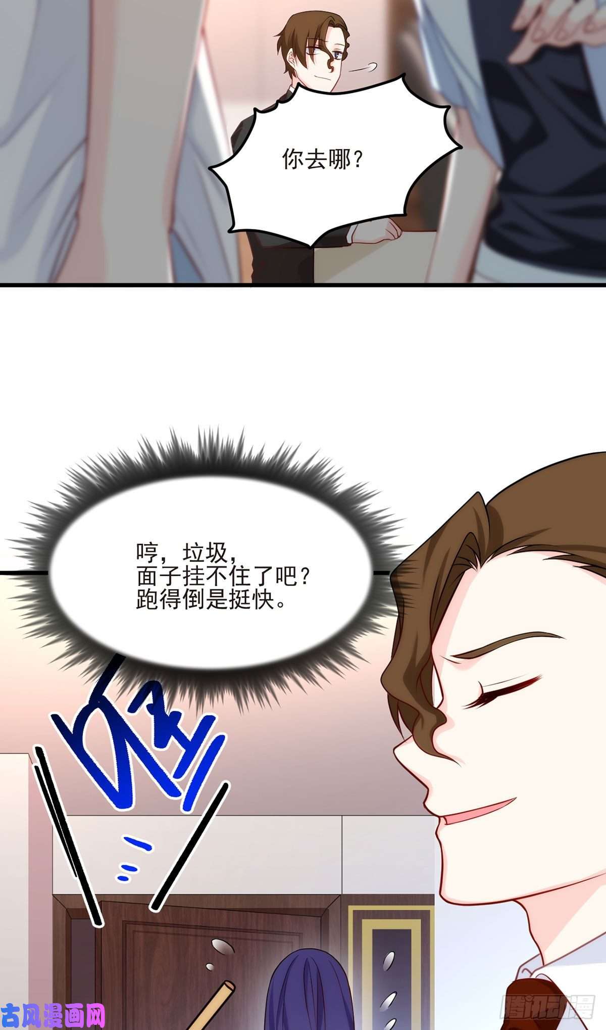 仙尊洛无极05.重生后再遇前世仇人