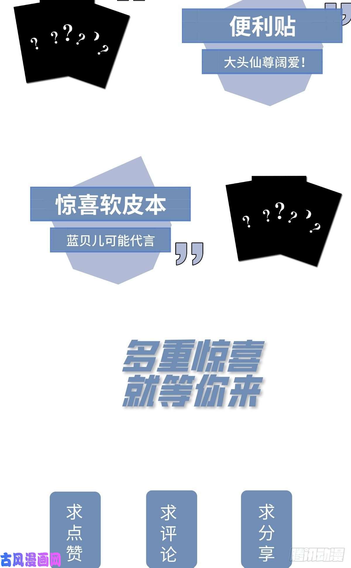 仙尊洛无极05.重生后再遇前世仇人