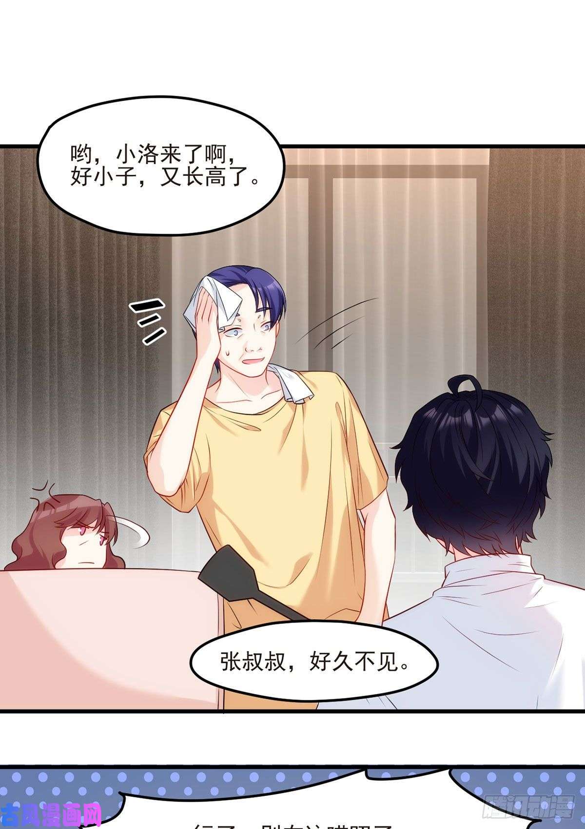 仙尊洛无极05.重生后再遇前世仇人