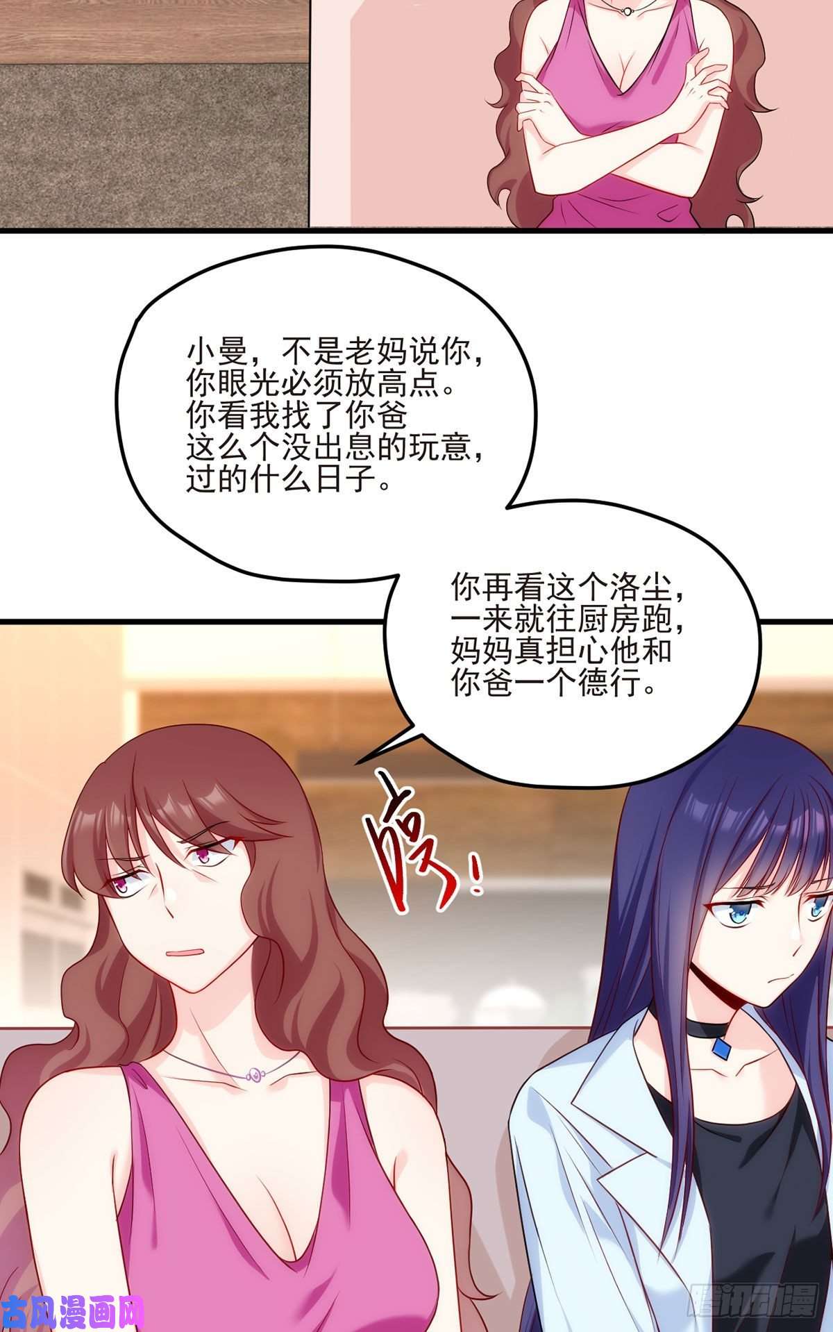 仙尊洛无极05.重生后再遇前世仇人