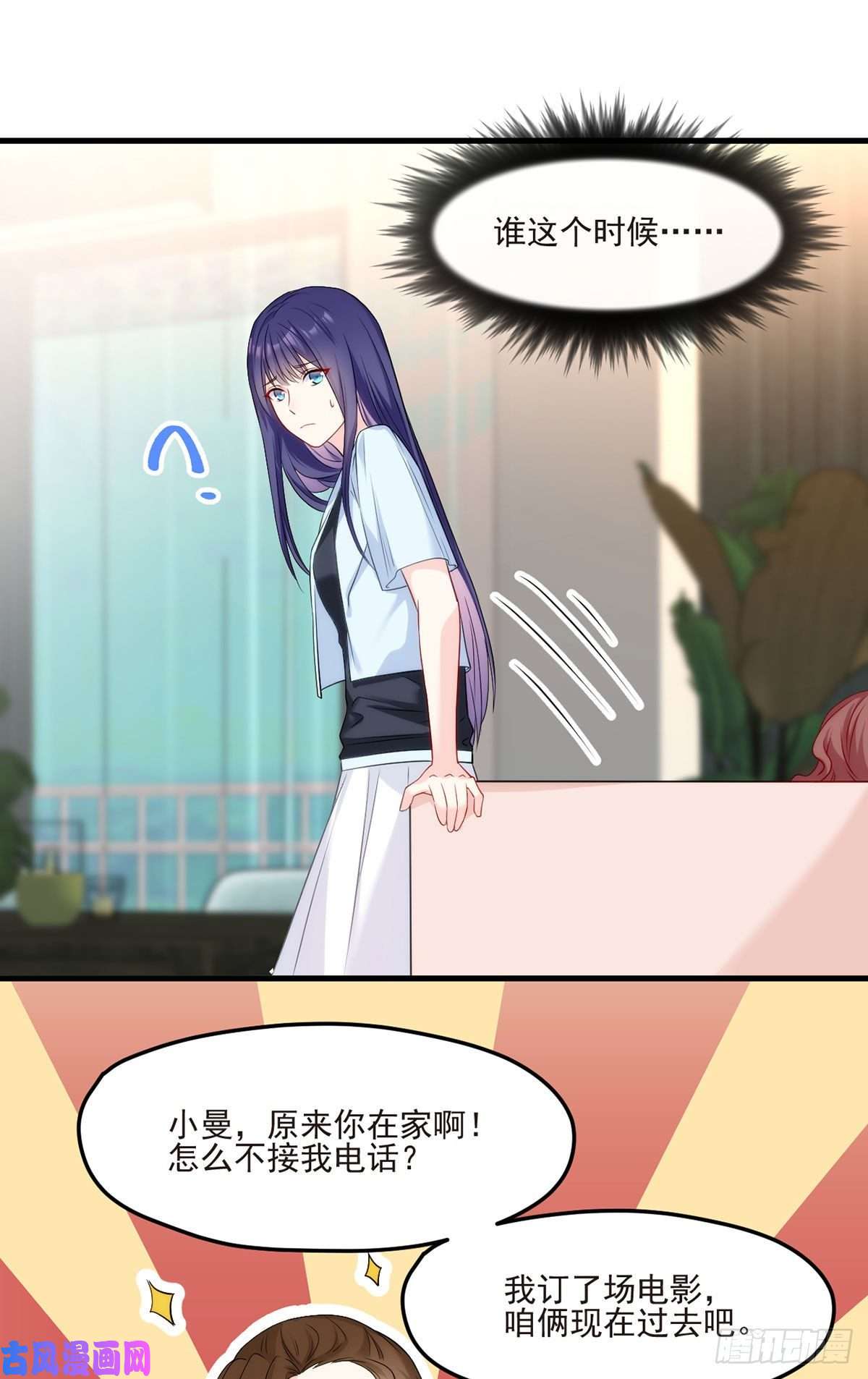 仙尊洛无极05.重生后再遇前世仇人