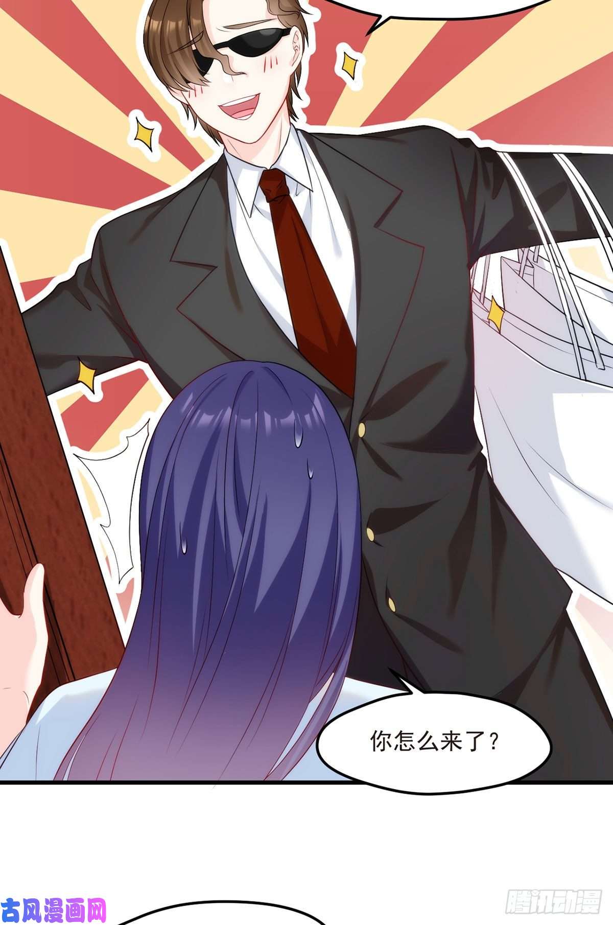 仙尊洛无极05.重生后再遇前世仇人