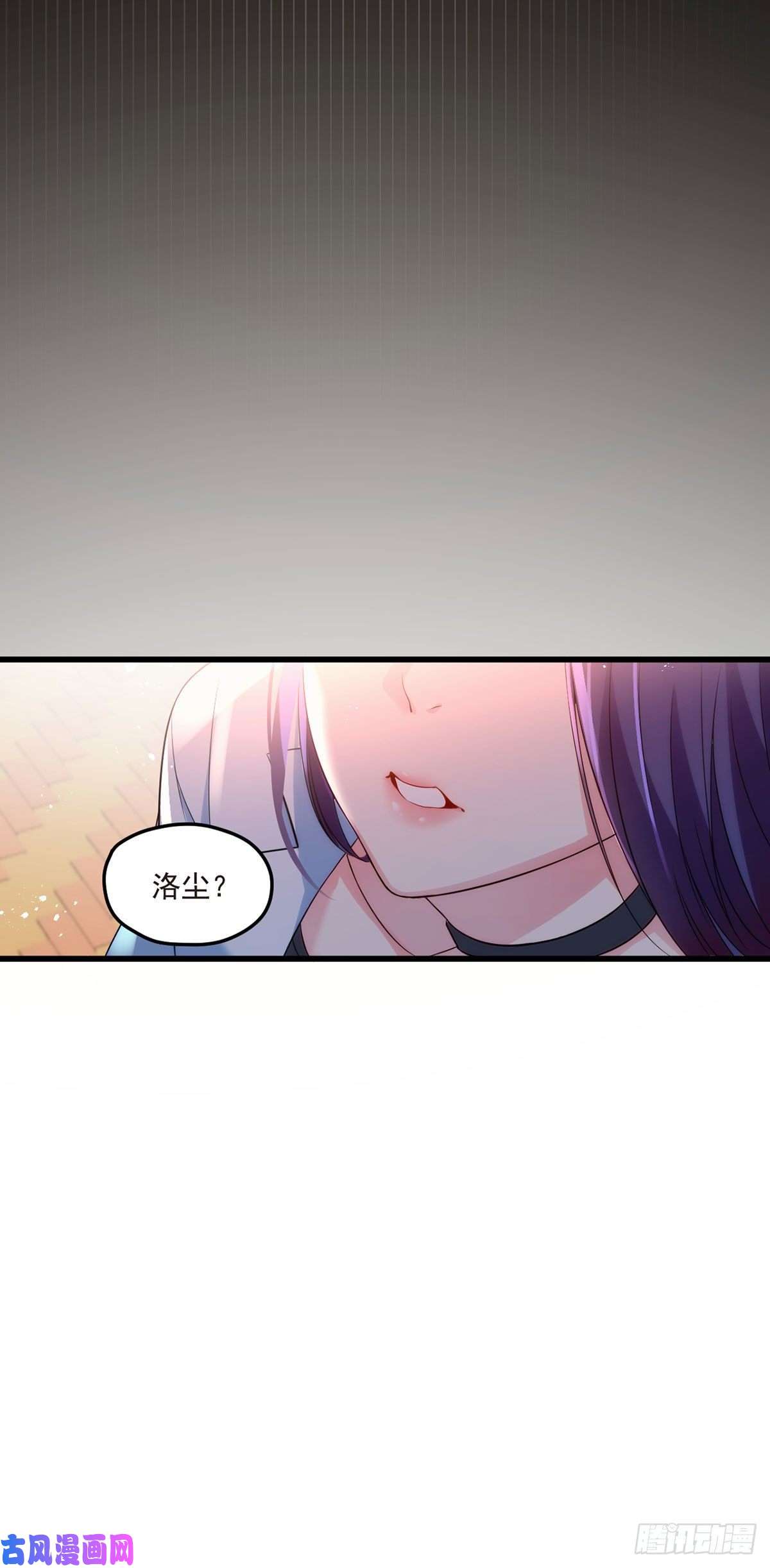仙尊洛无极06.先收点小利息