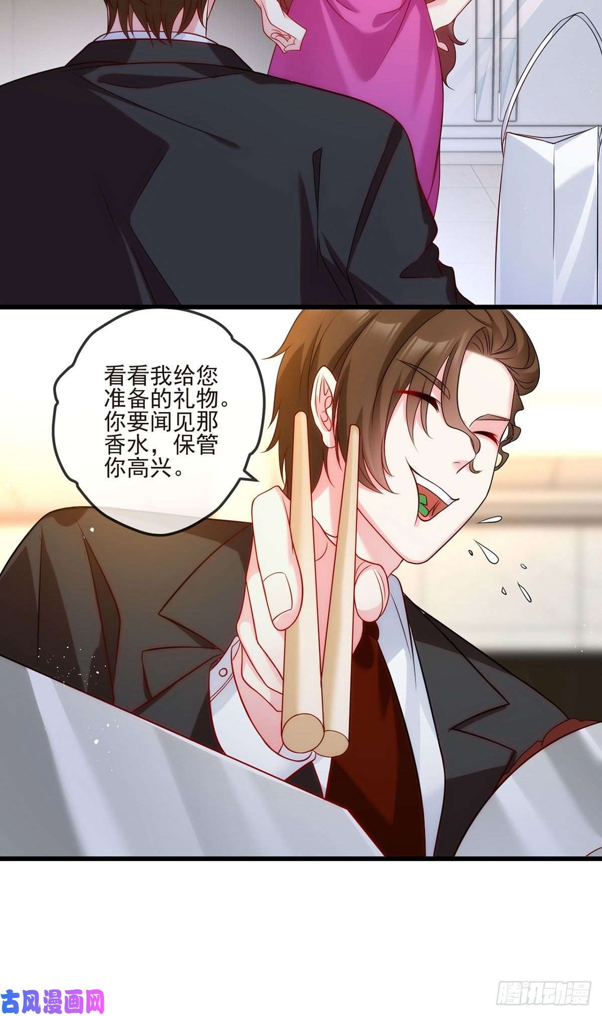 仙尊洛无极06.先收点小利息