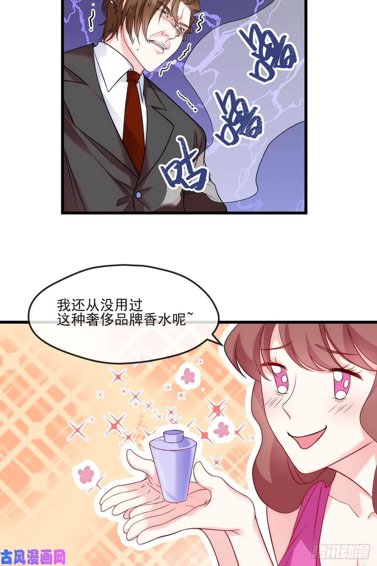 仙尊洛无极06.先收点小利息
