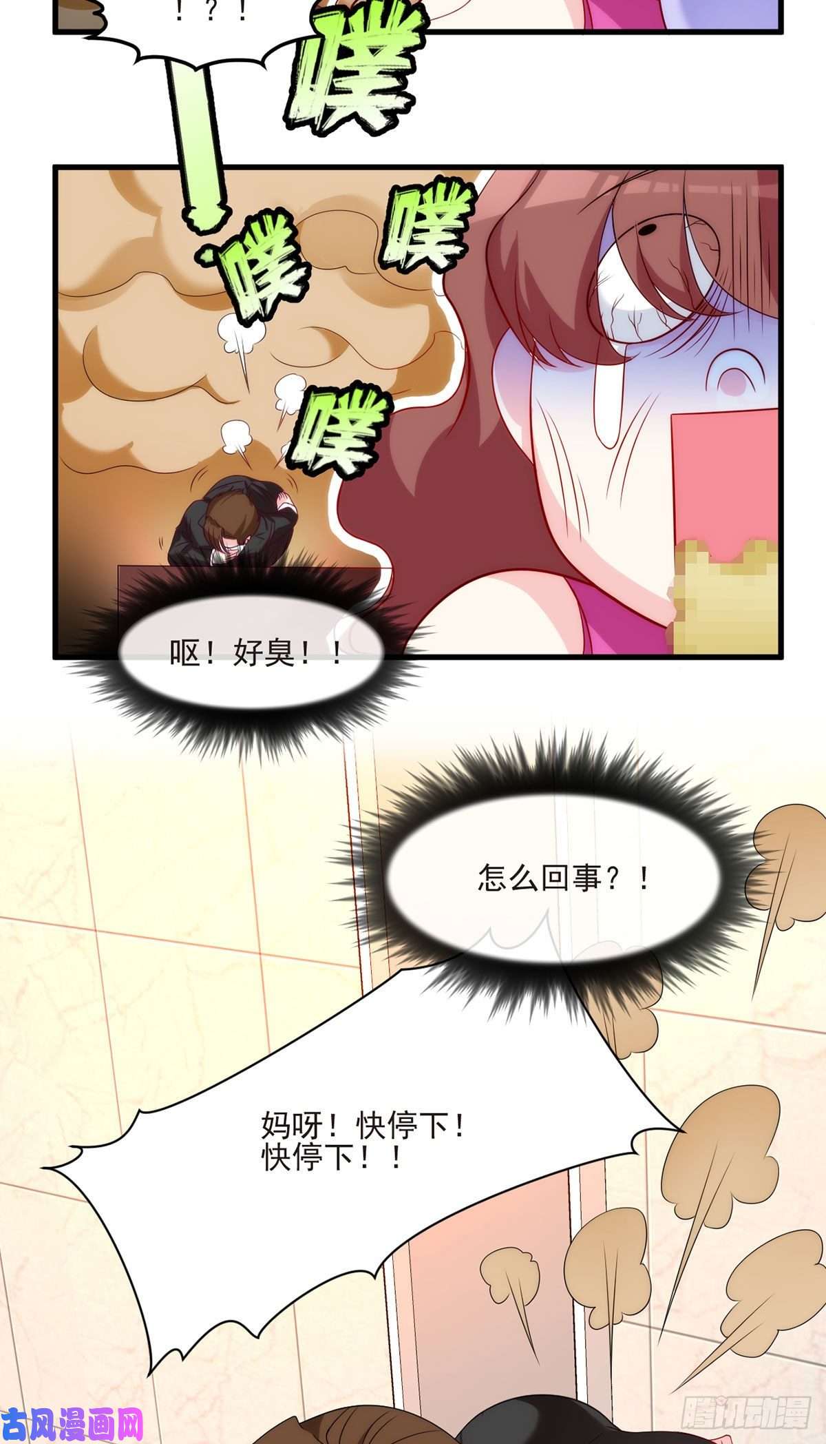 仙尊洛无极06.先收点小利息