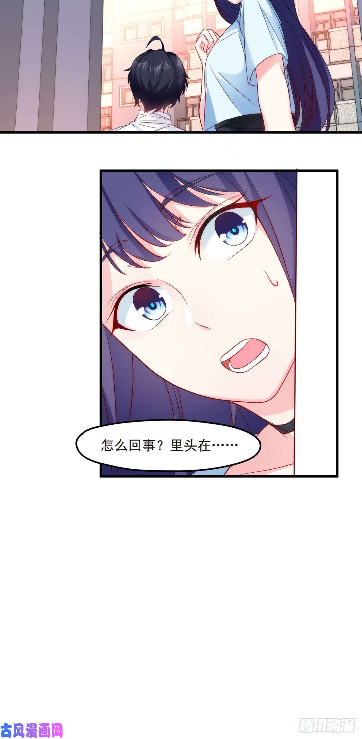 仙尊洛无极06.先收点小利息