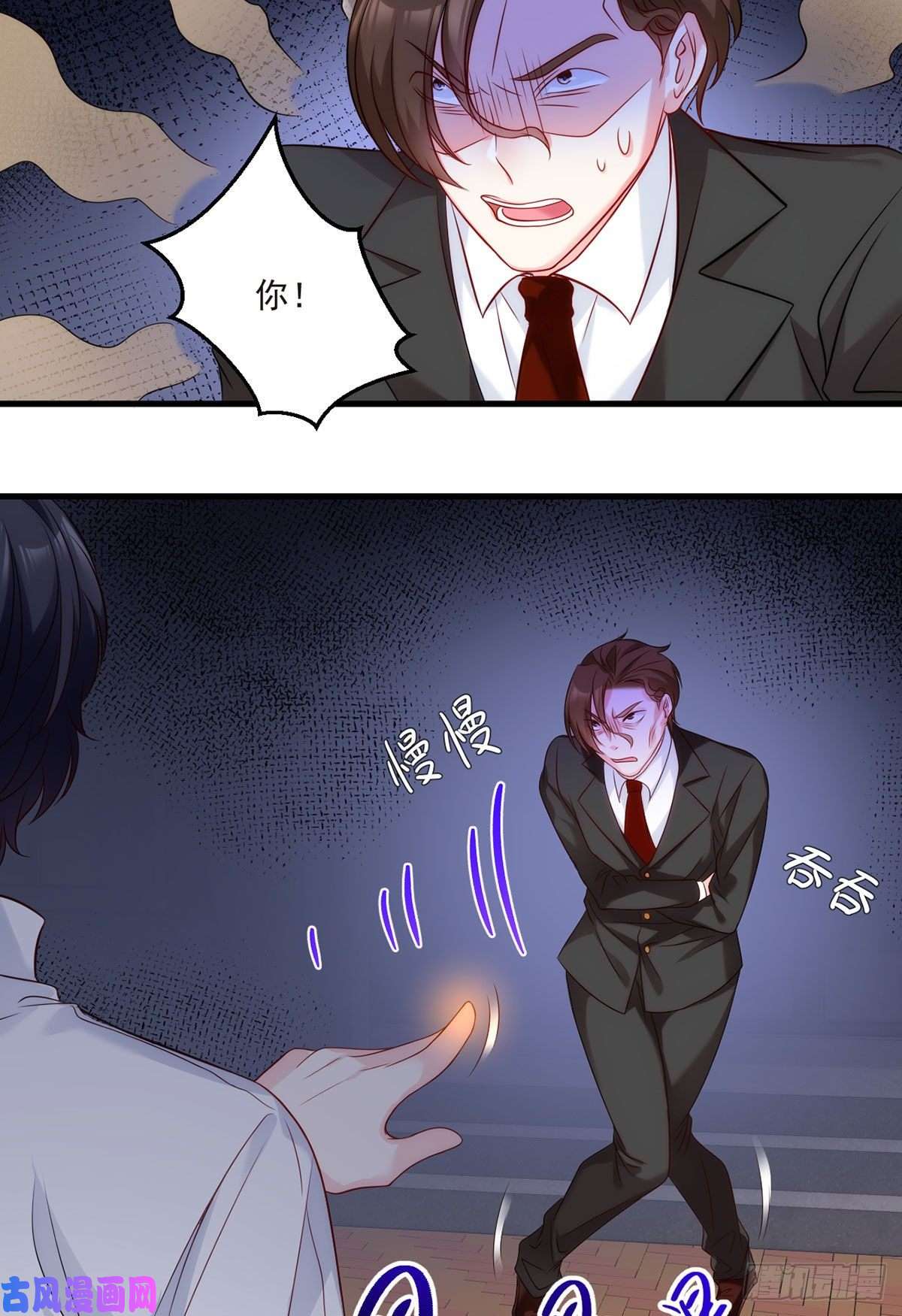 仙尊洛无极06.先收点小利息