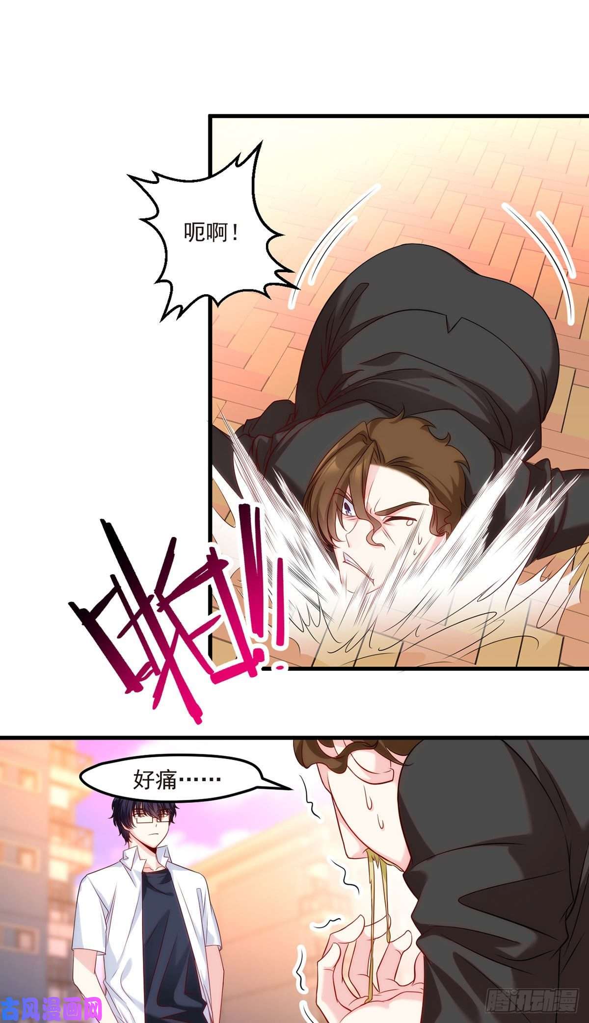 仙尊洛无极06.先收点小利息