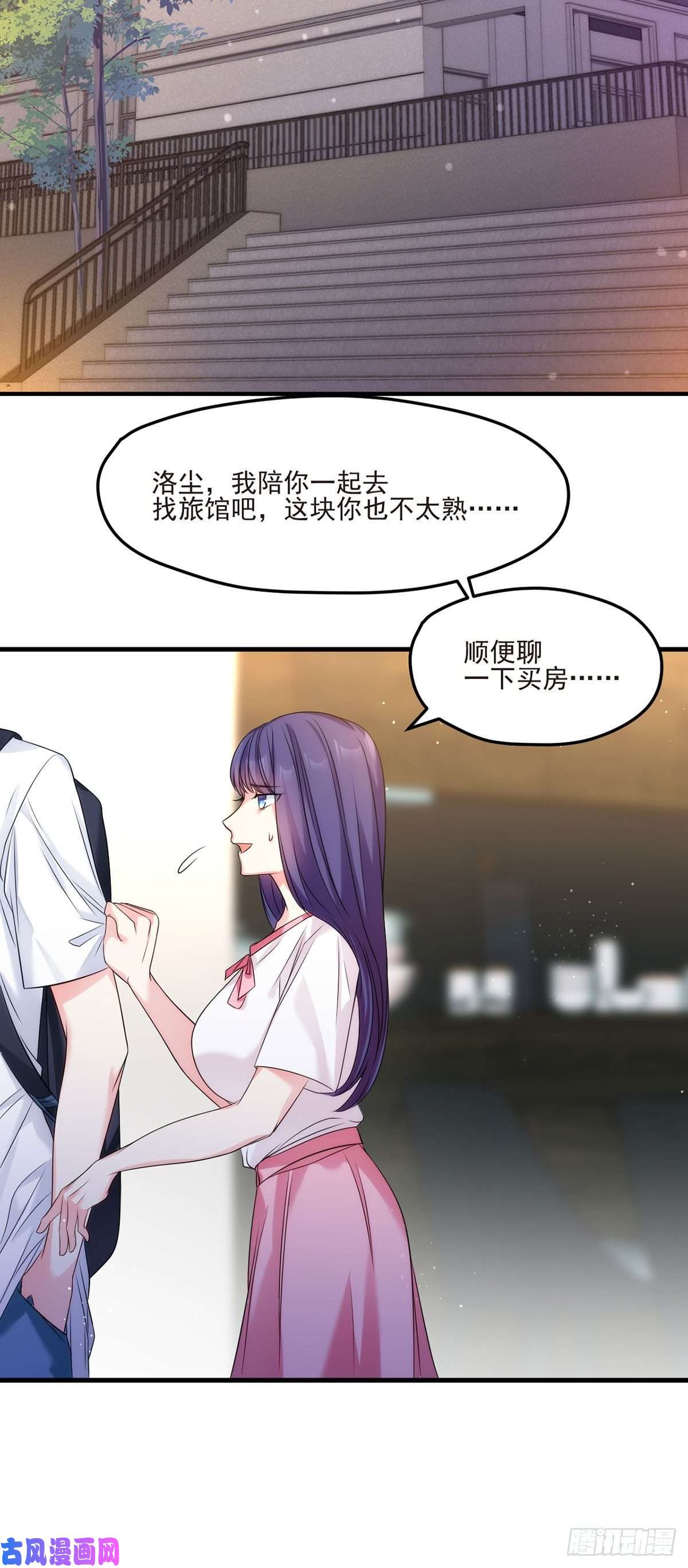 仙尊洛无极06.先收点小利息