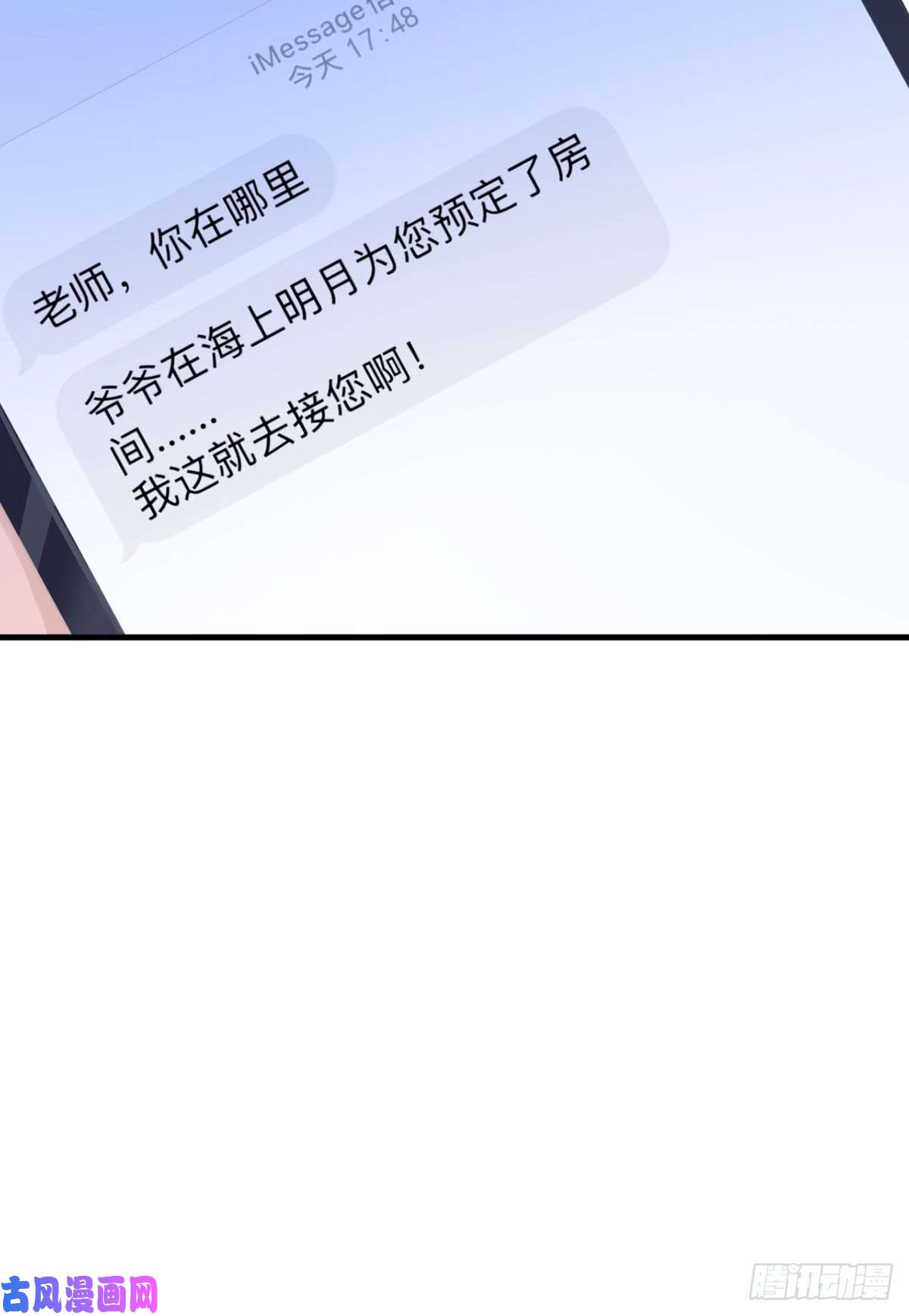仙尊洛无极06.先收点小利息