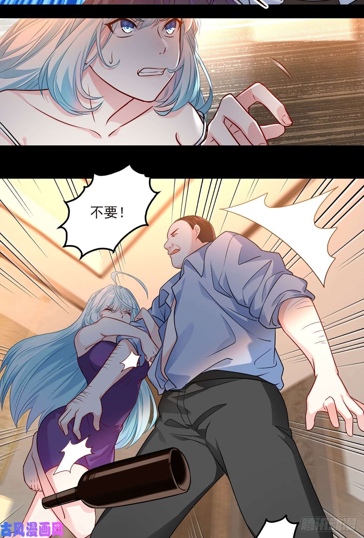 仙尊洛无极08.垃圾就该灰飞烟灭
