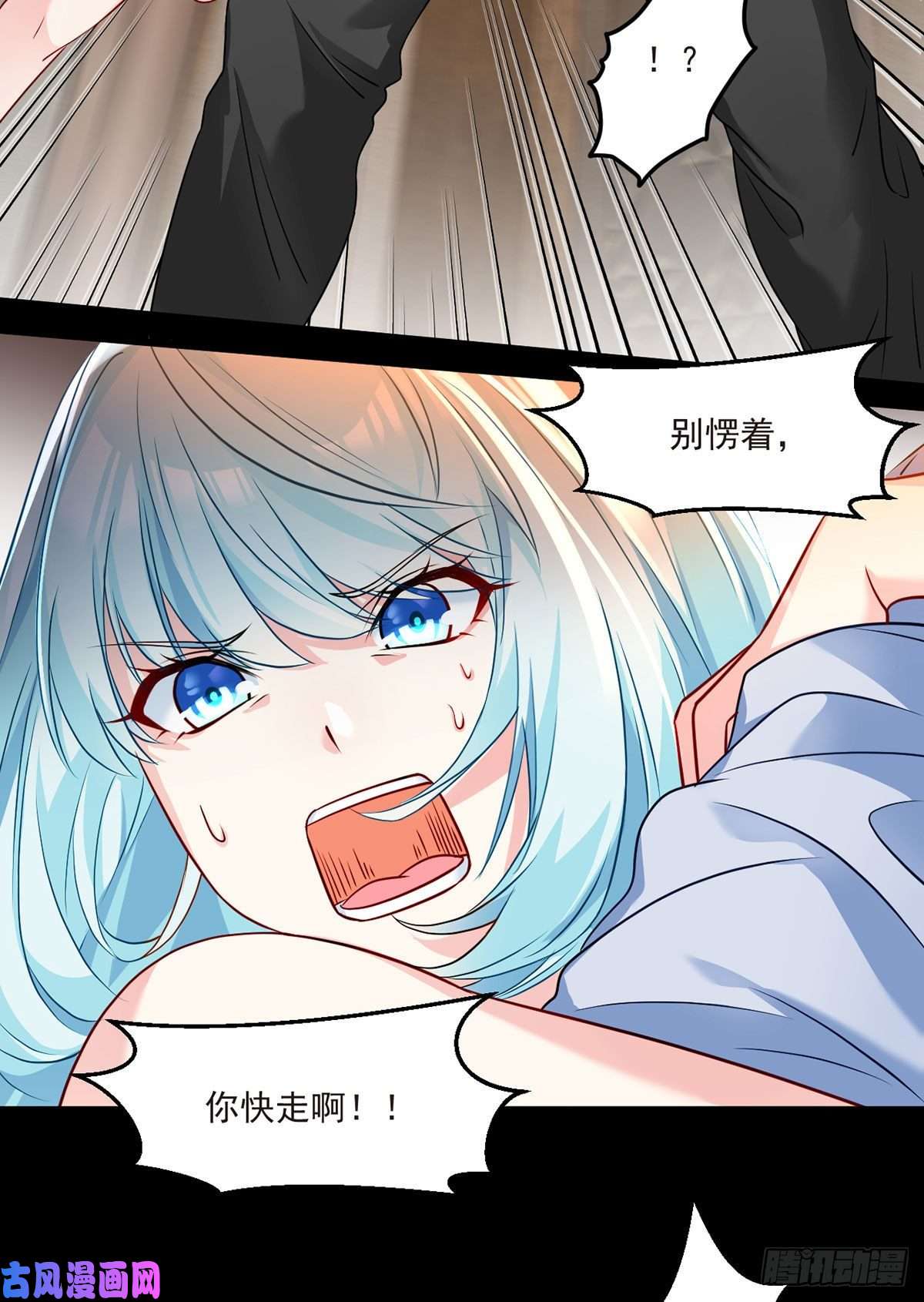 仙尊洛无极08.垃圾就该灰飞烟灭