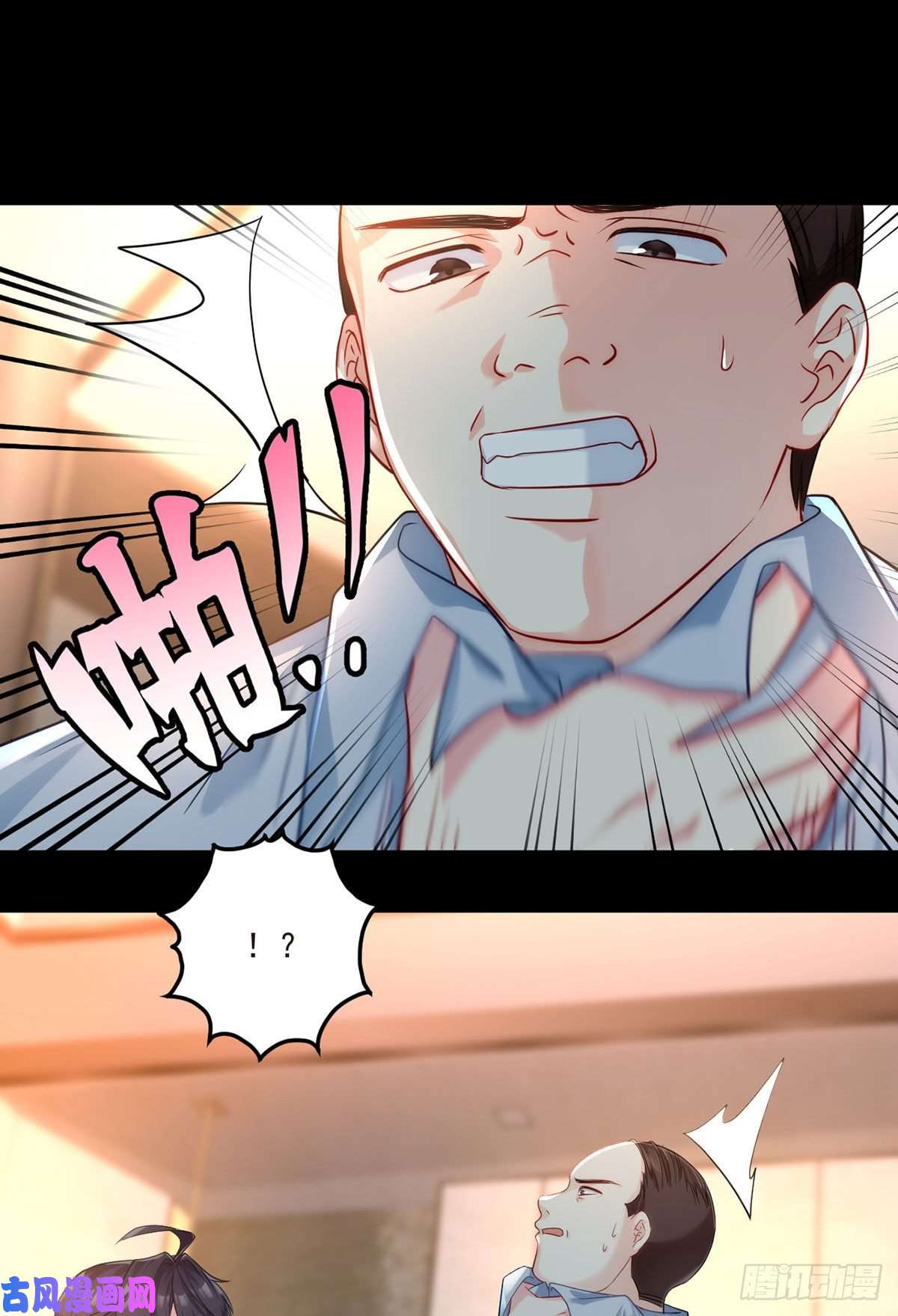 仙尊洛无极08.垃圾就该灰飞烟灭
