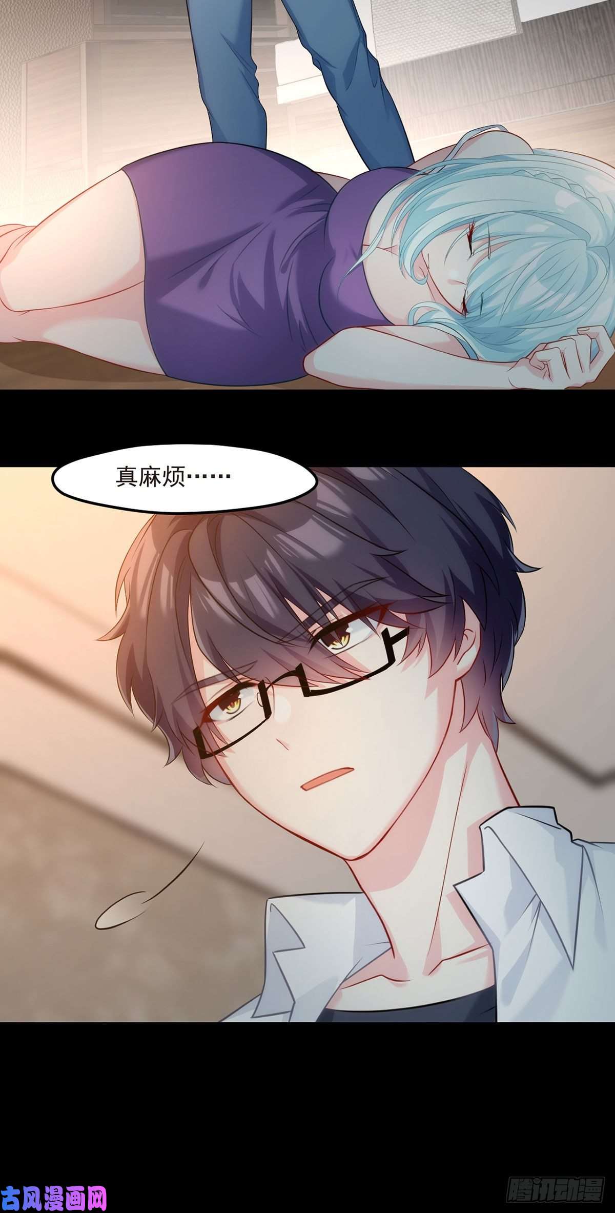 仙尊洛无极08.垃圾就该灰飞烟灭