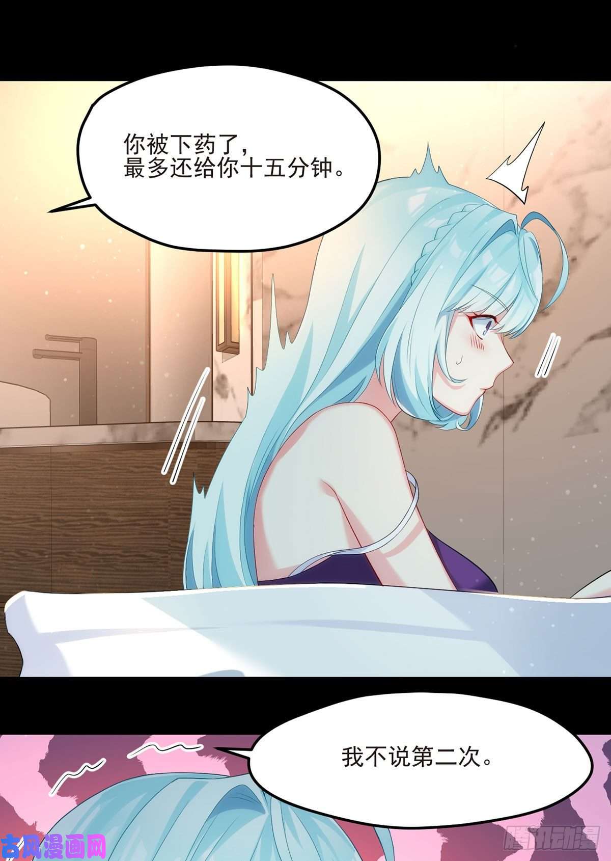 仙尊洛无极08.垃圾就该灰飞烟灭
