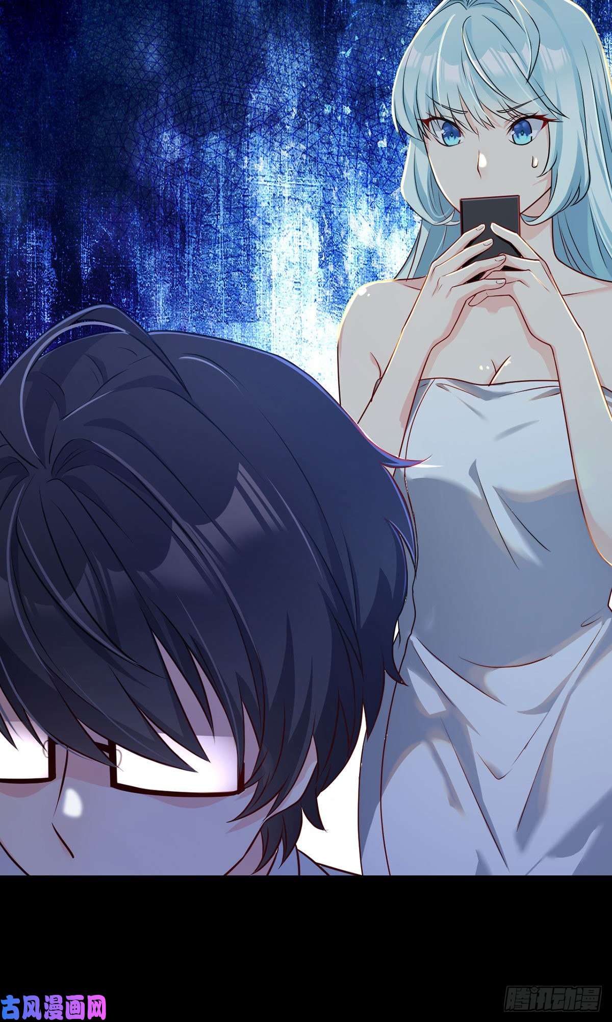 仙尊洛无极09.女明星非要和我……