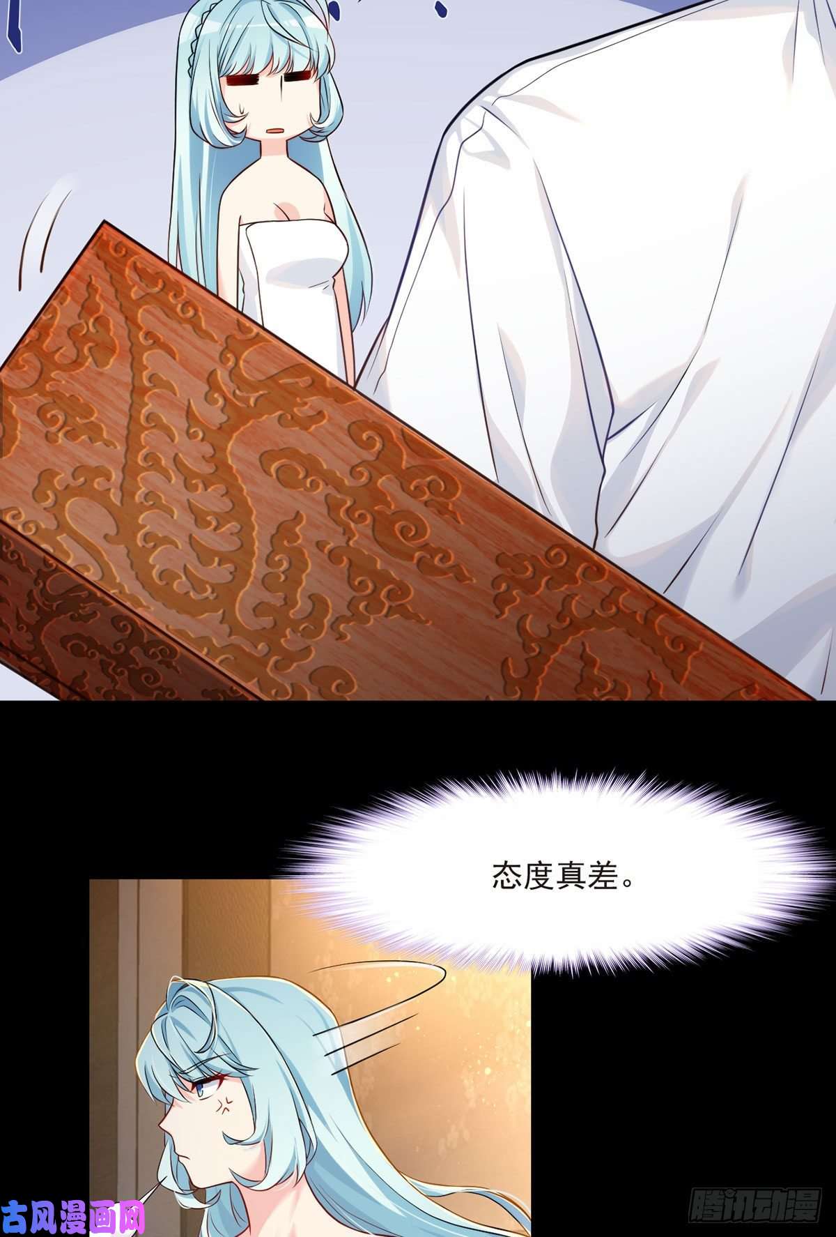 仙尊洛无极09.女明星非要和我……