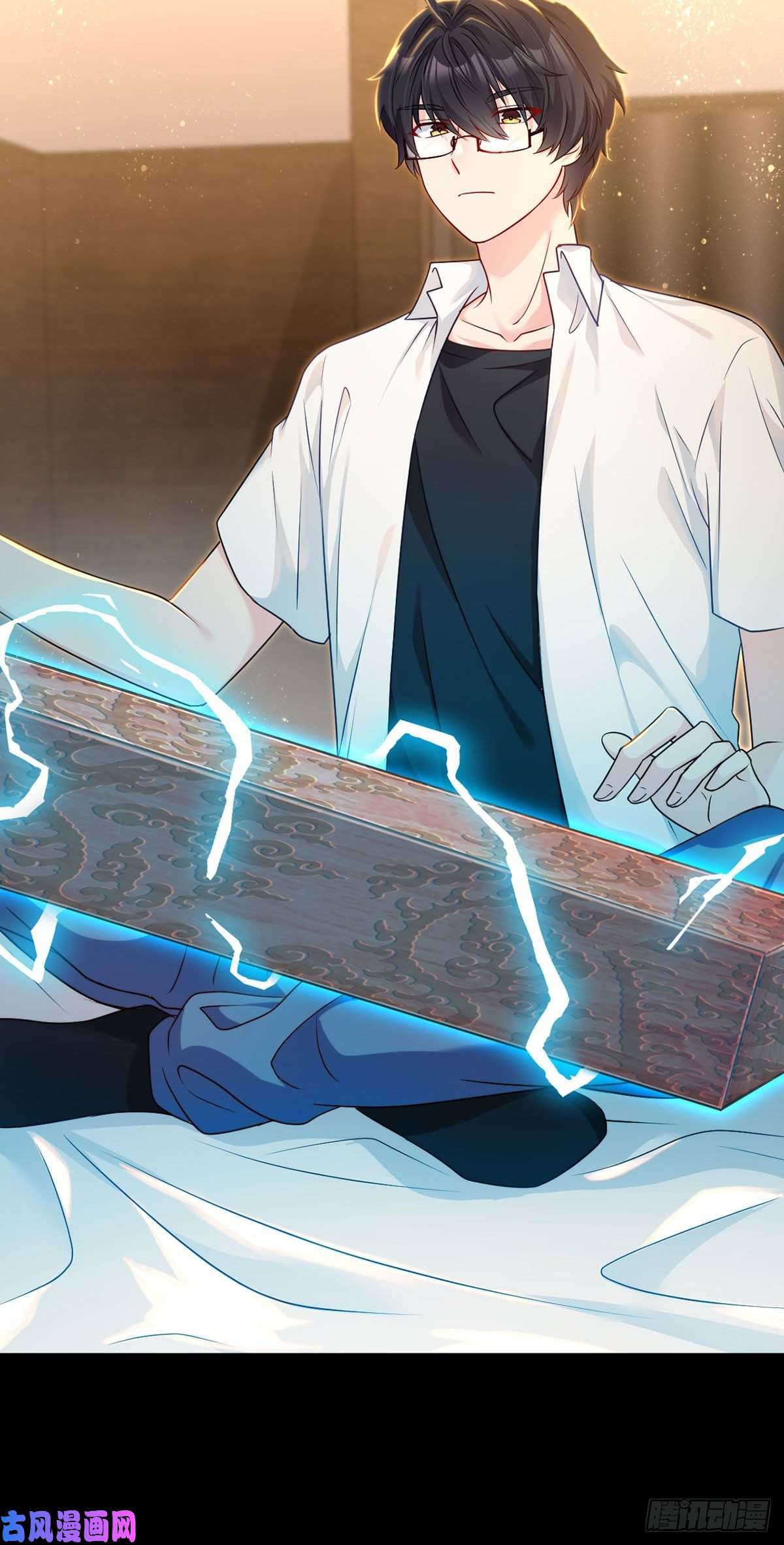 仙尊洛无极09.女明星非要和我……