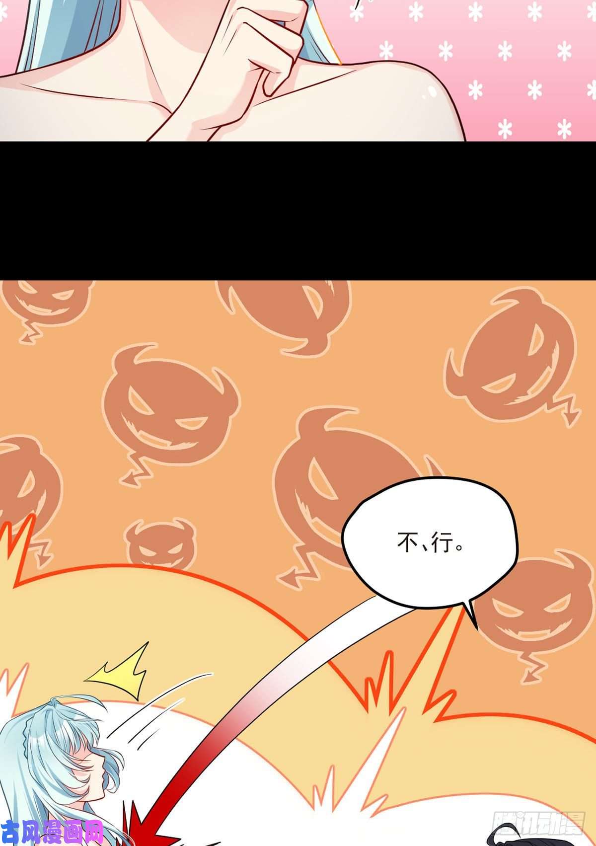 仙尊洛无极09.女明星非要和我……