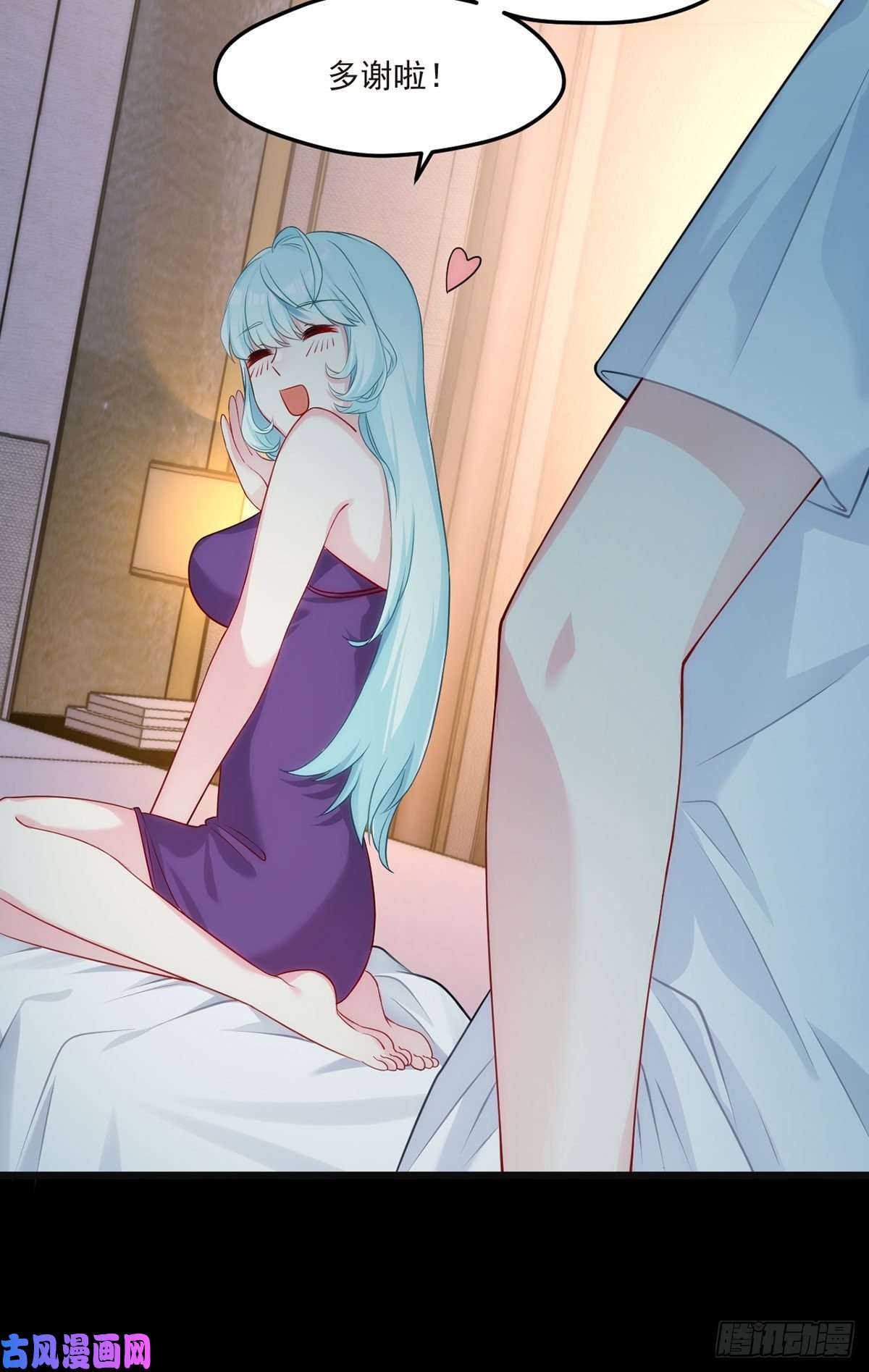 仙尊洛无极010.女明星非要睡……的床