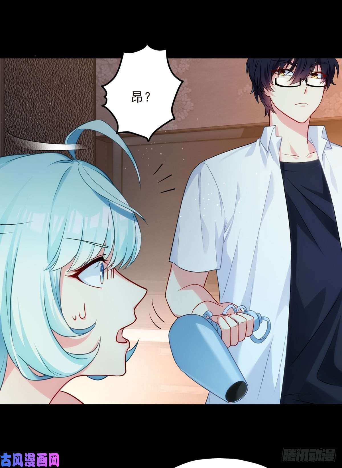 仙尊洛无极010.女明星非要睡……的床