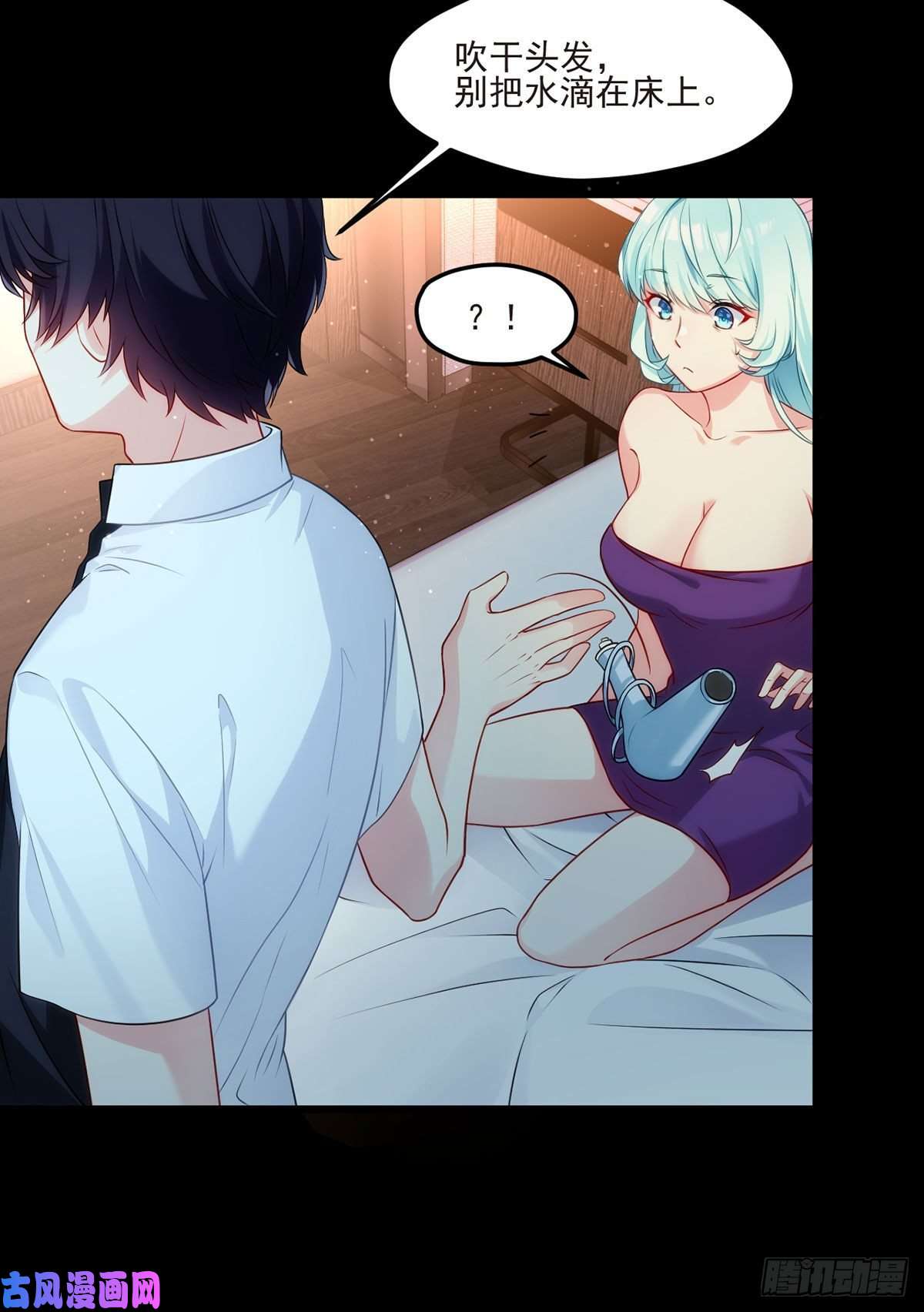 仙尊洛无极010.女明星非要睡……的床