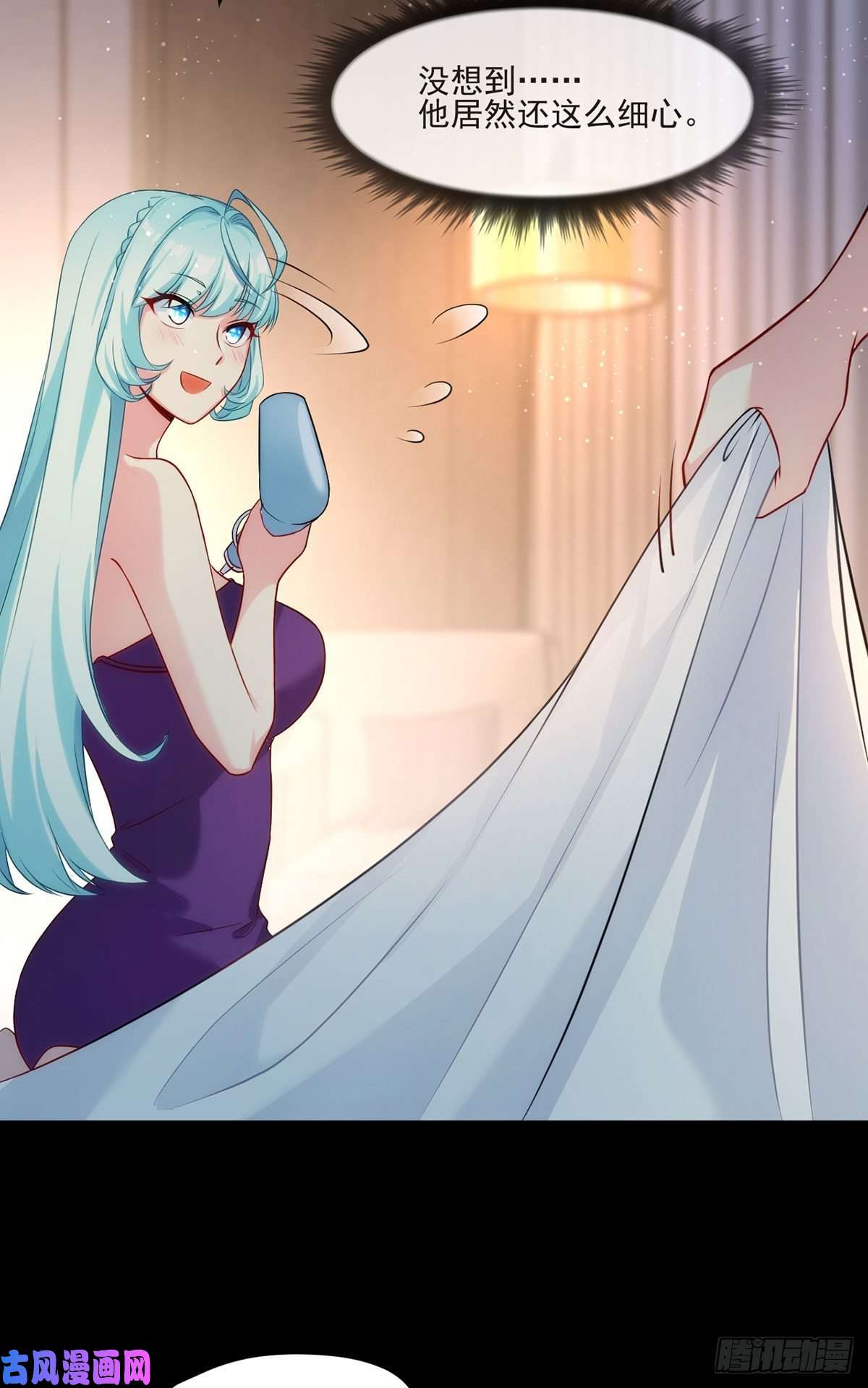 仙尊洛无极010.女明星非要睡……的床