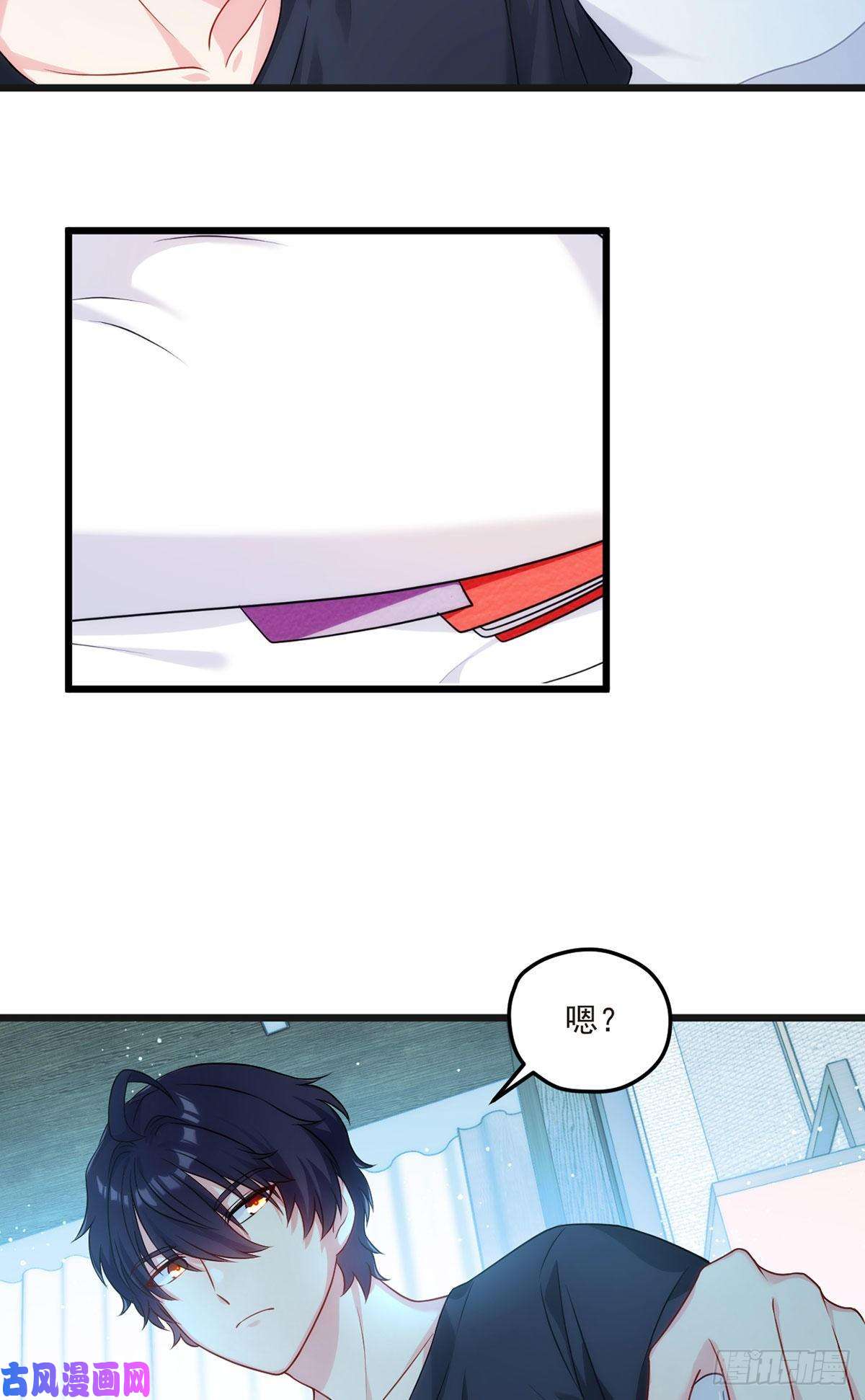 仙尊洛无极010.女明星非要睡……的床