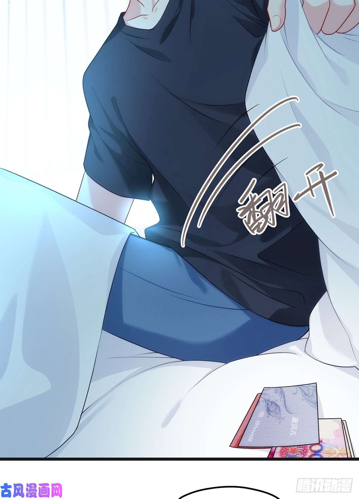 仙尊洛无极010.女明星非要睡……的床