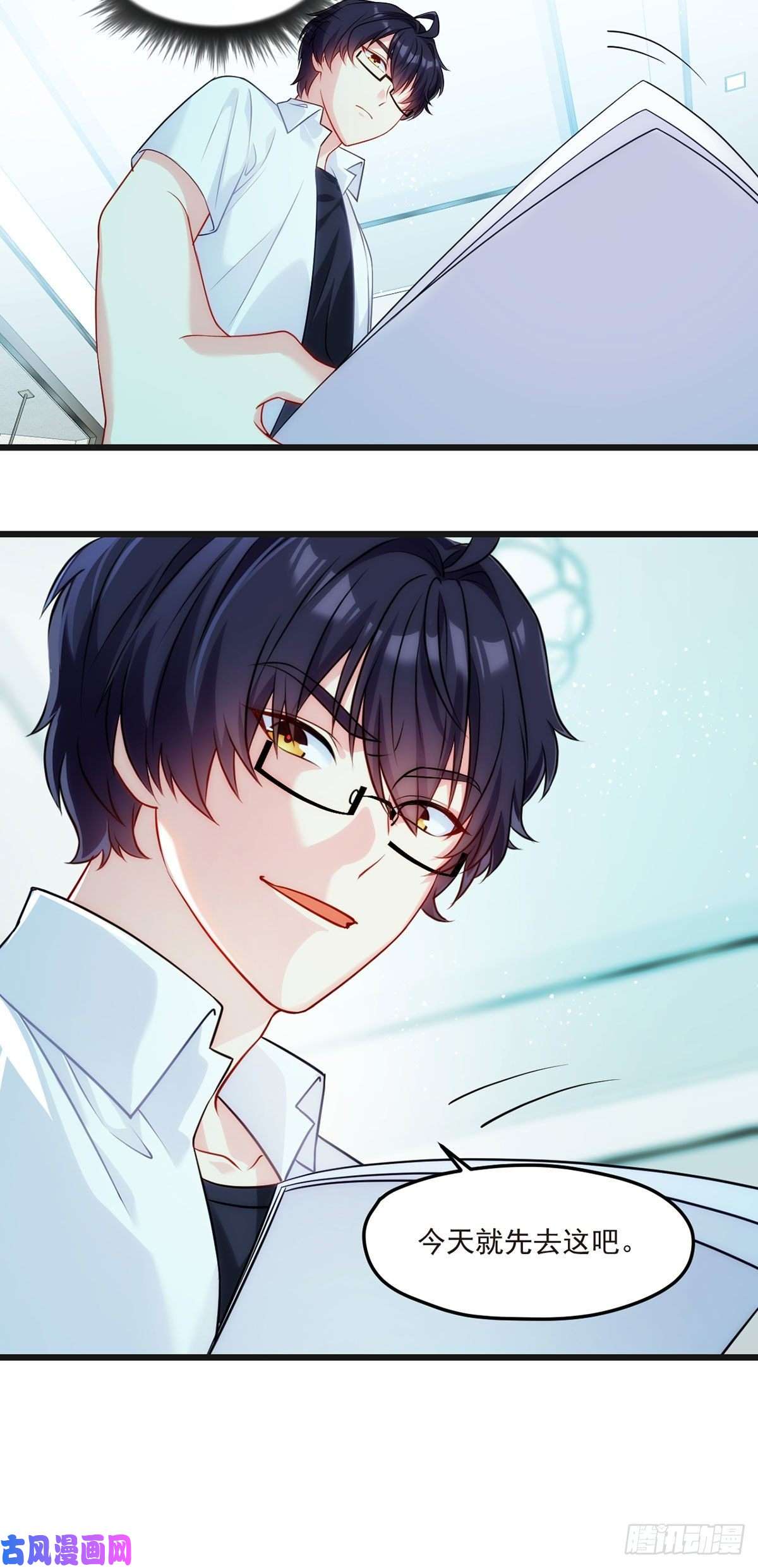 仙尊洛无极010.女明星非要睡……的床