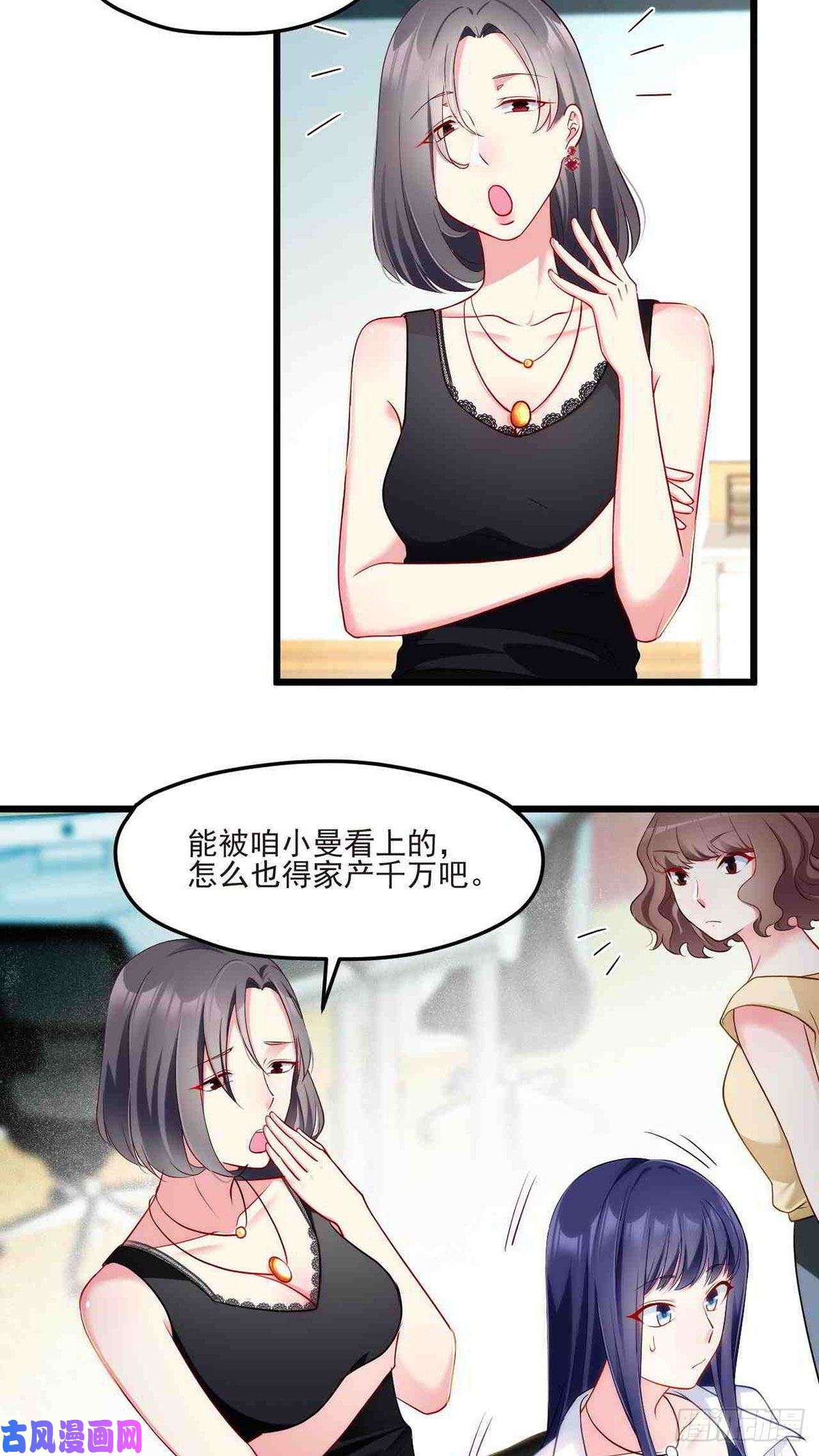 仙尊洛无极011.组团霸凌满级大佬