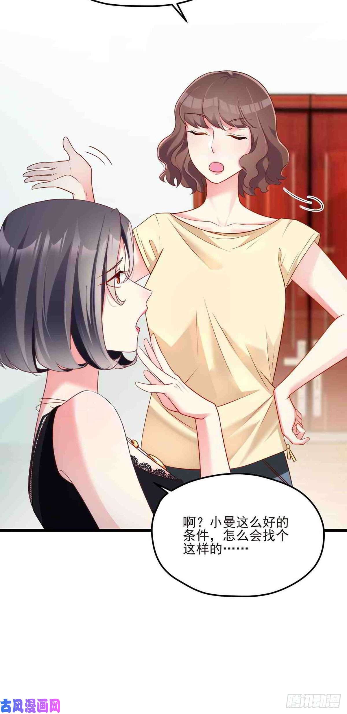 仙尊洛无极011.组团霸凌满级大佬