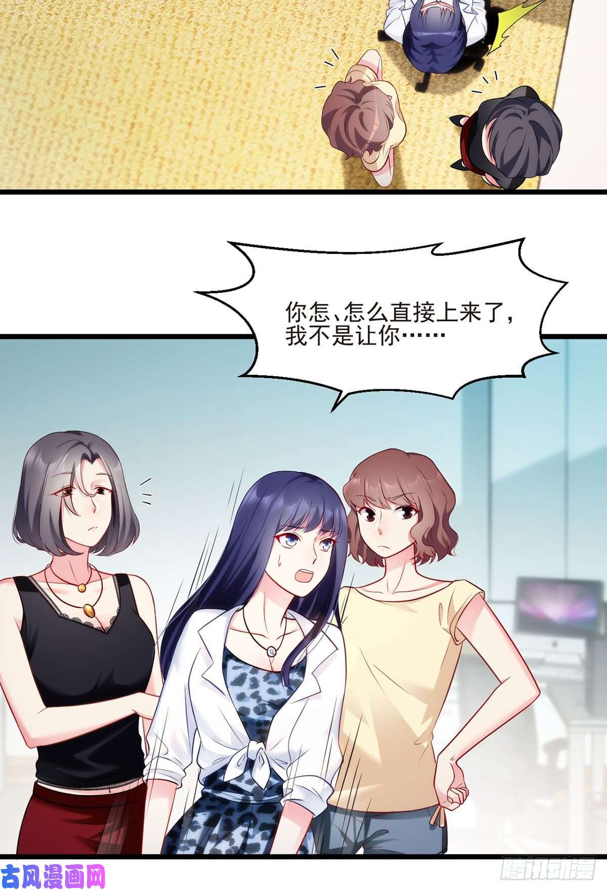 仙尊洛无极011.组团霸凌满级大佬